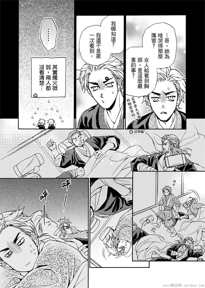 Page 169