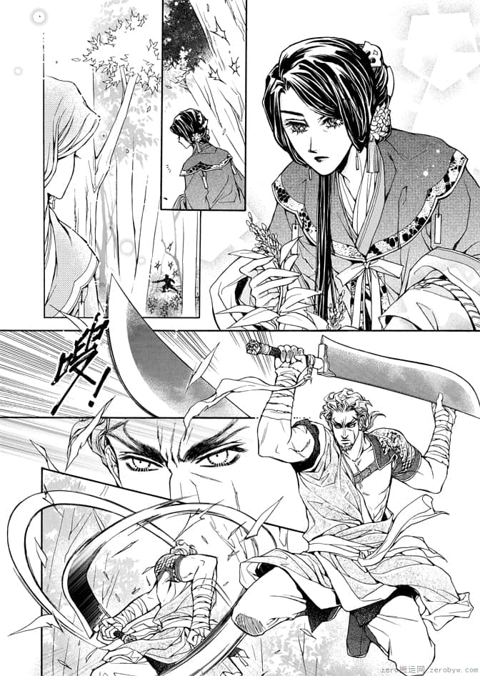 Page 171