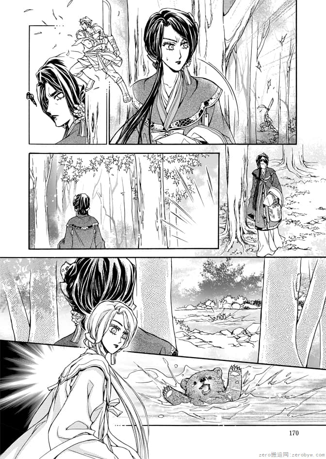 Page 172