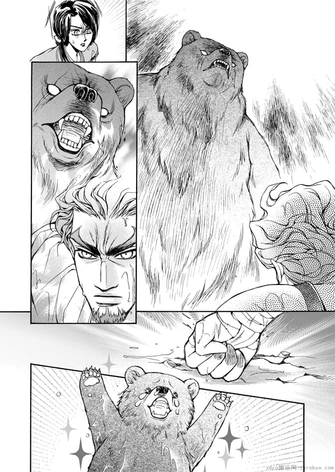 Page 174