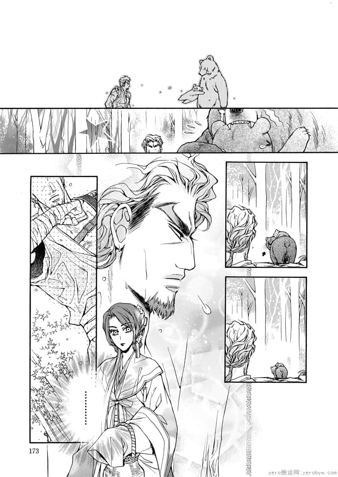 Page 175