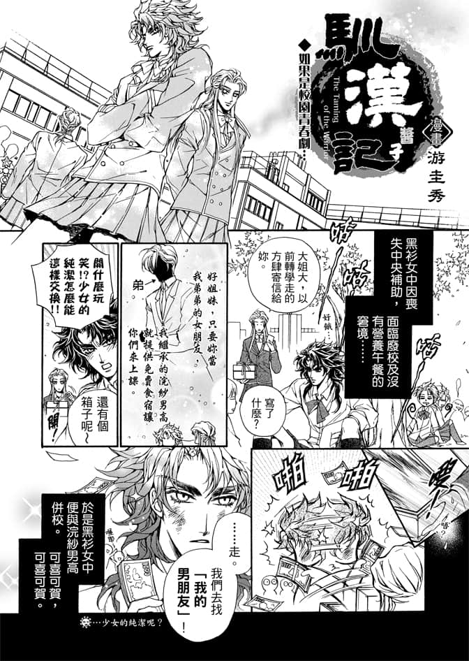 Page 177