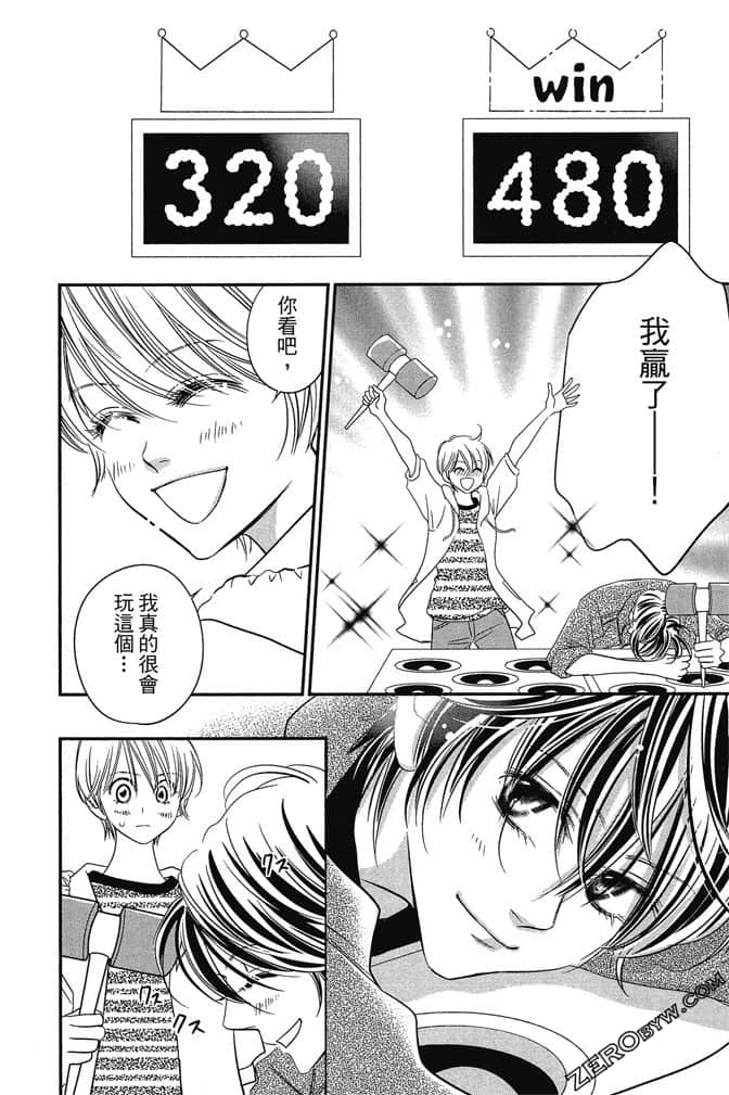 Page 59