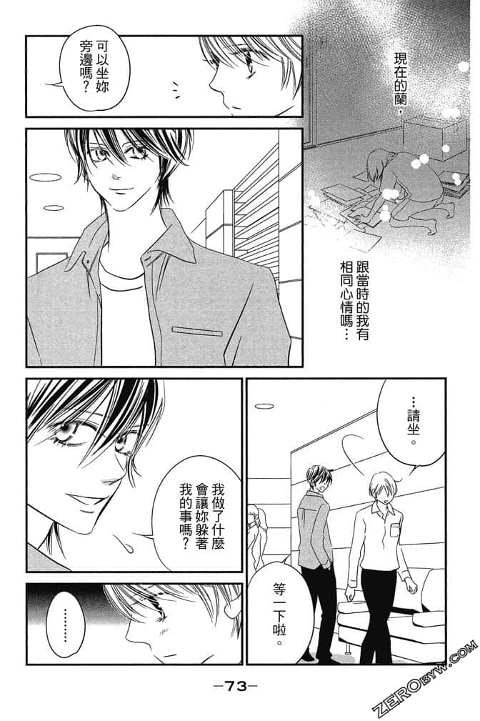 Page 74