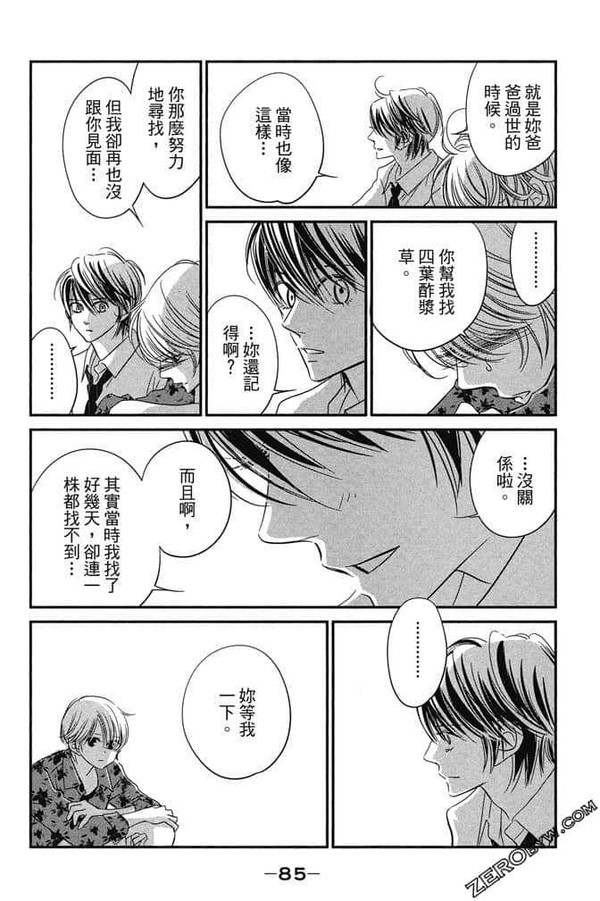 Page 86