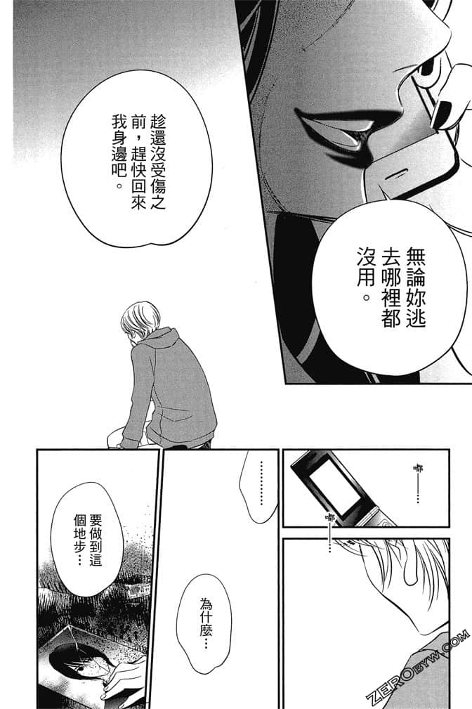 Page 149
