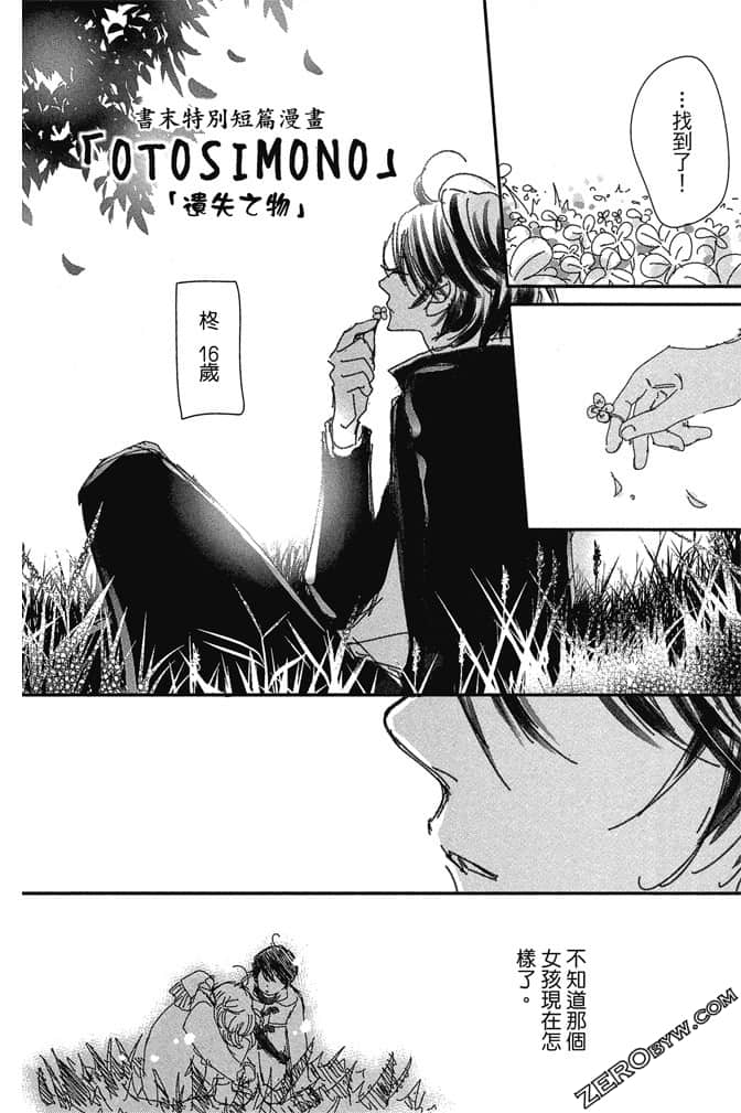 Page 155