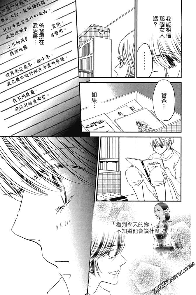 Page 106