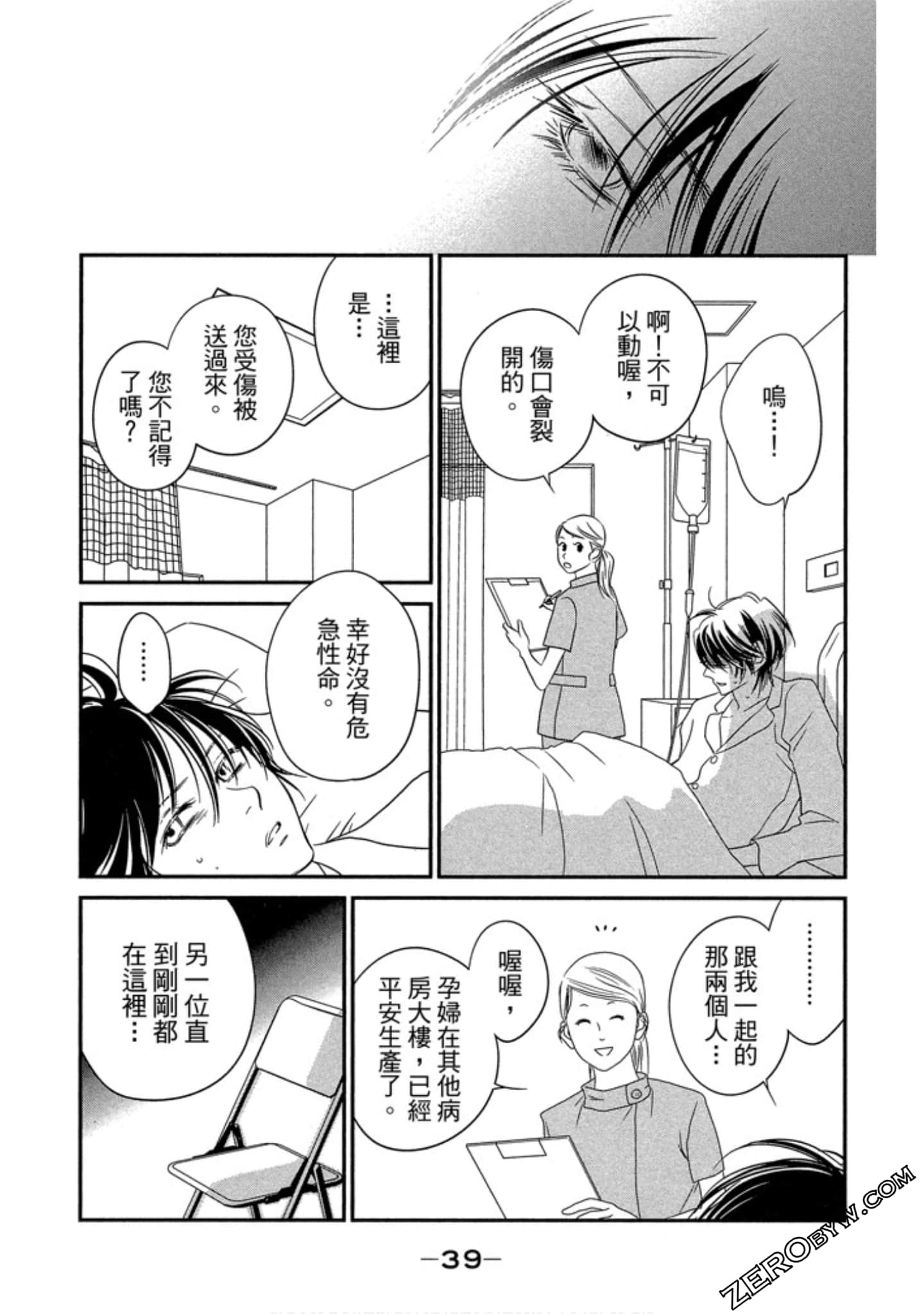 Page 40