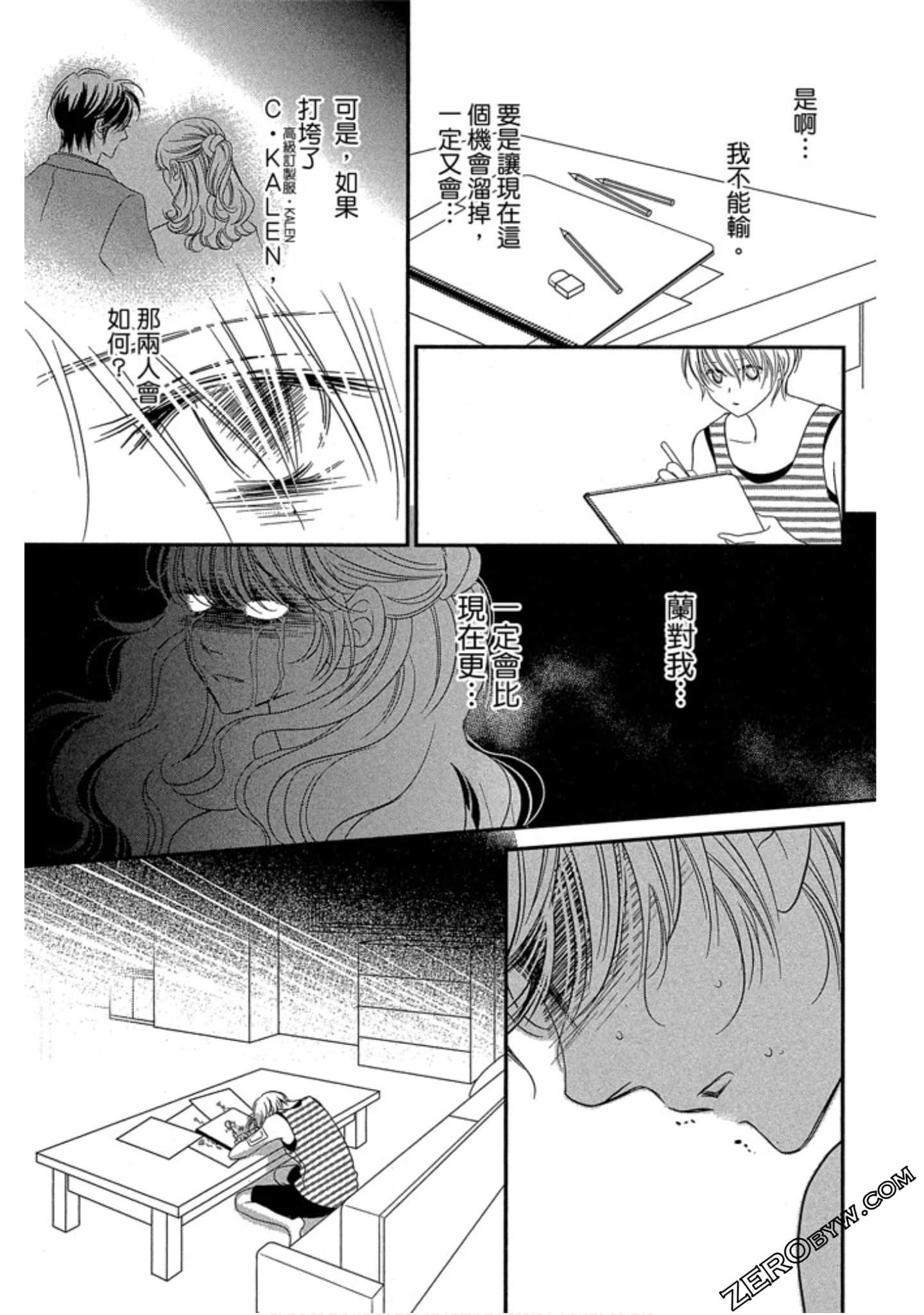 Page 58