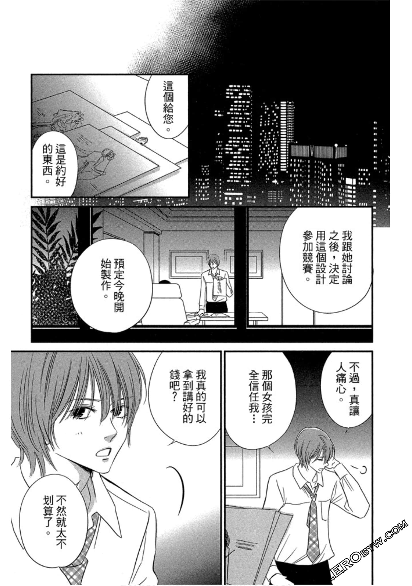 Page 64