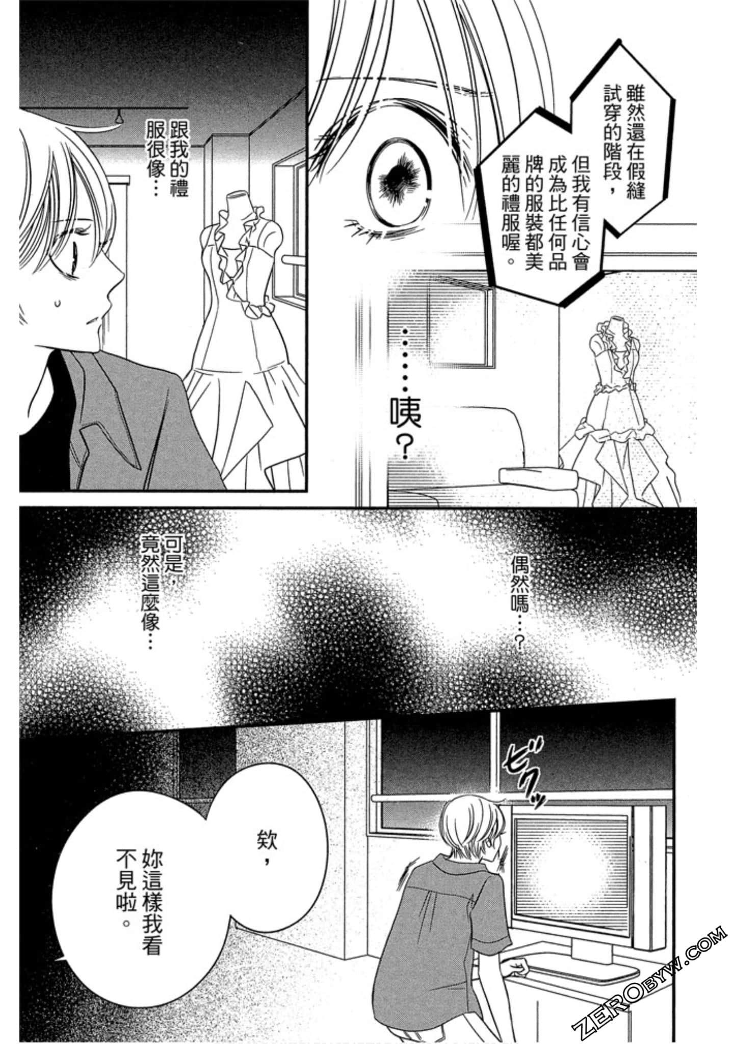 Page 72