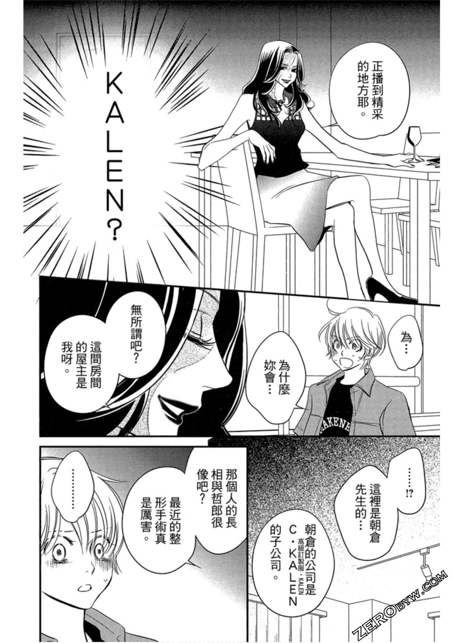 Page 73