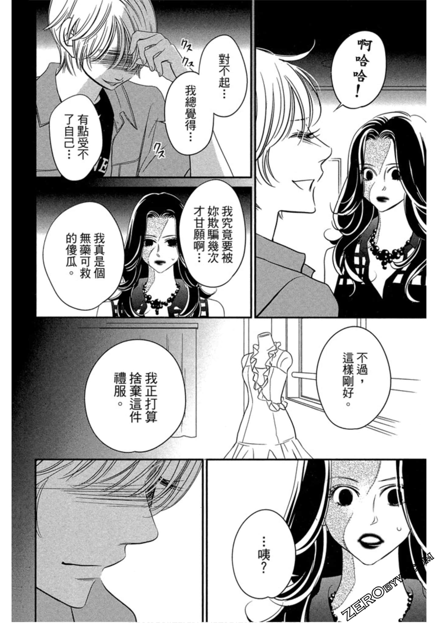 Page 75