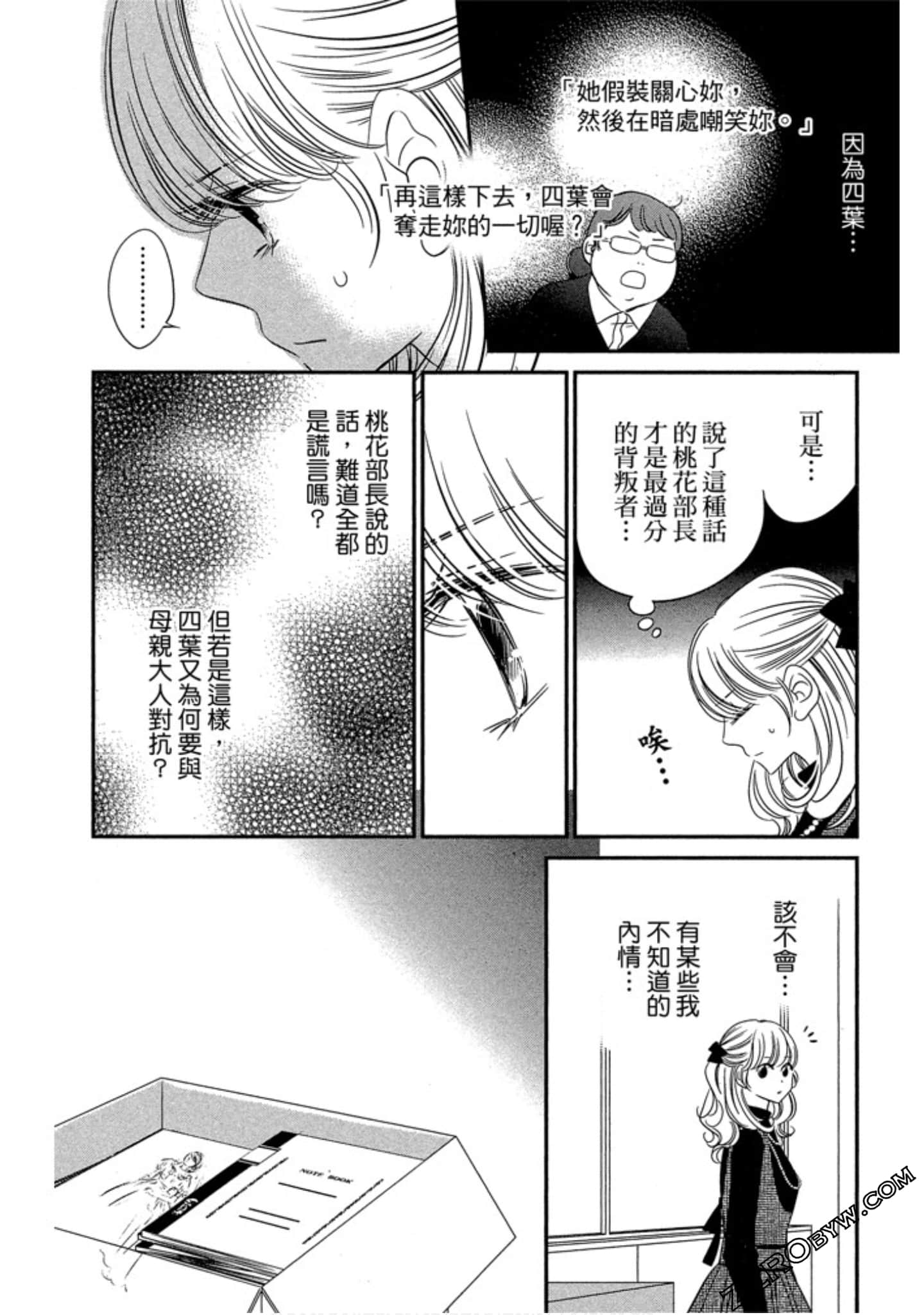 Page 83