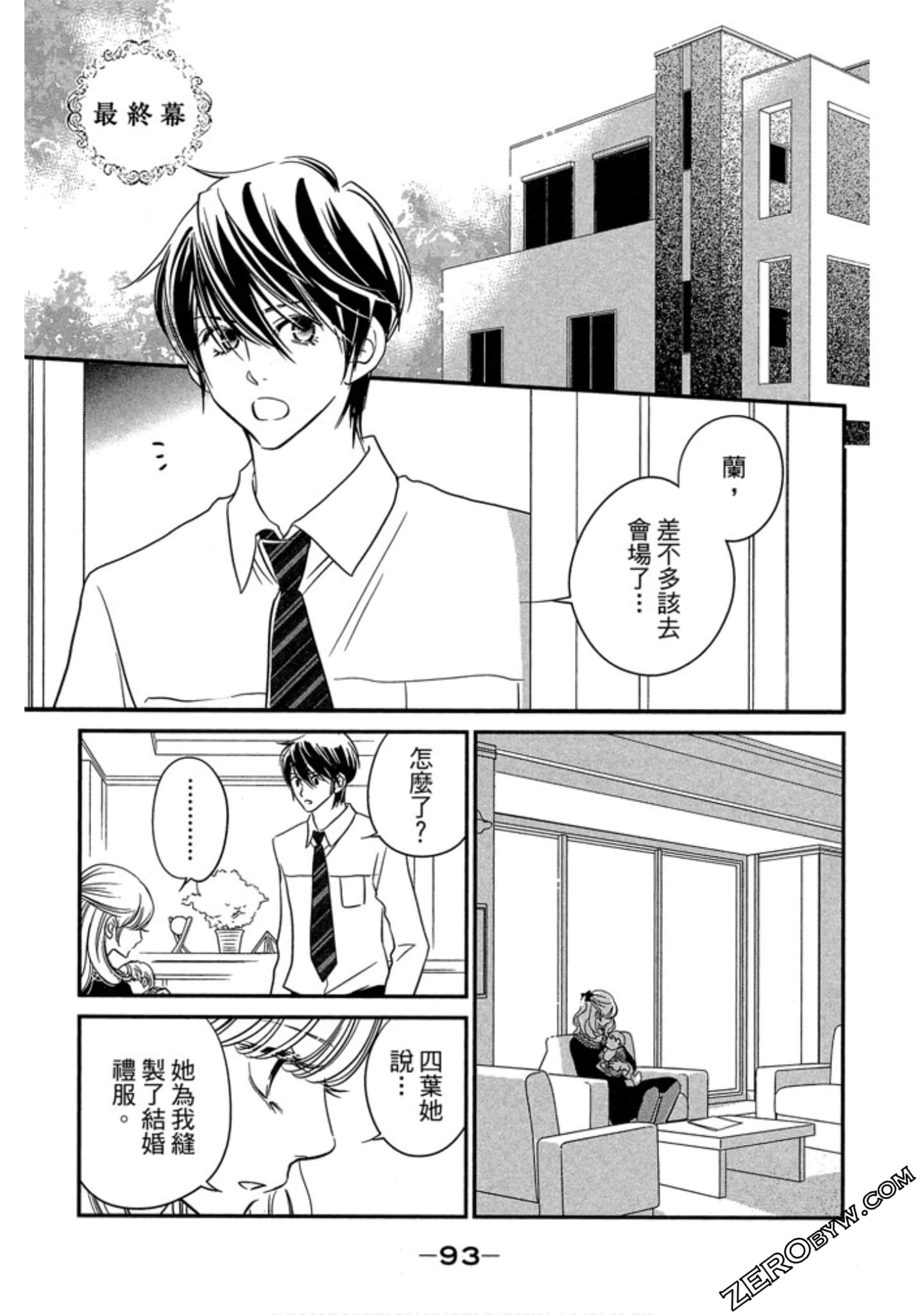 Page 94