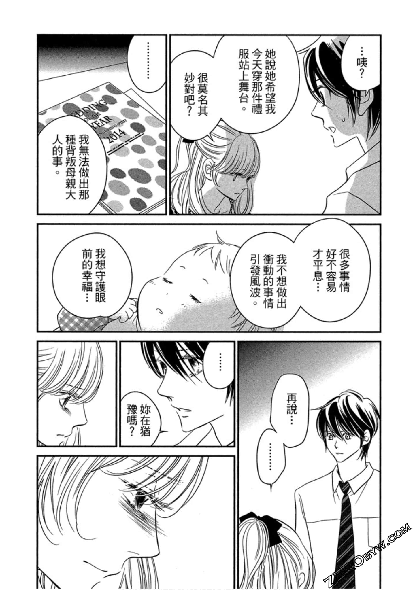 Page 95