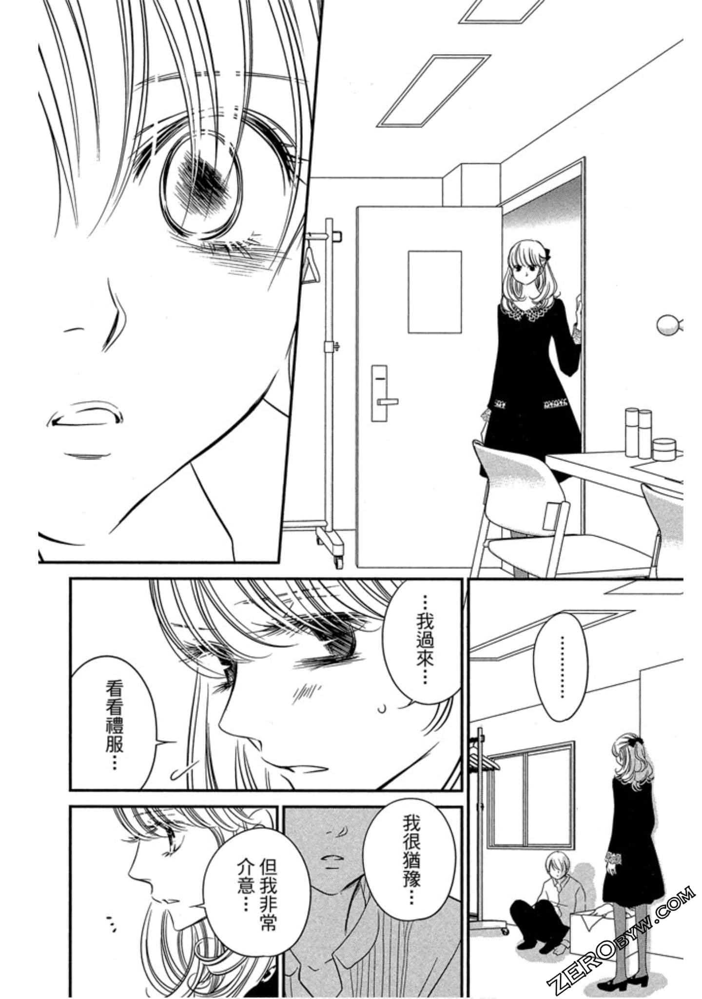 Page 101