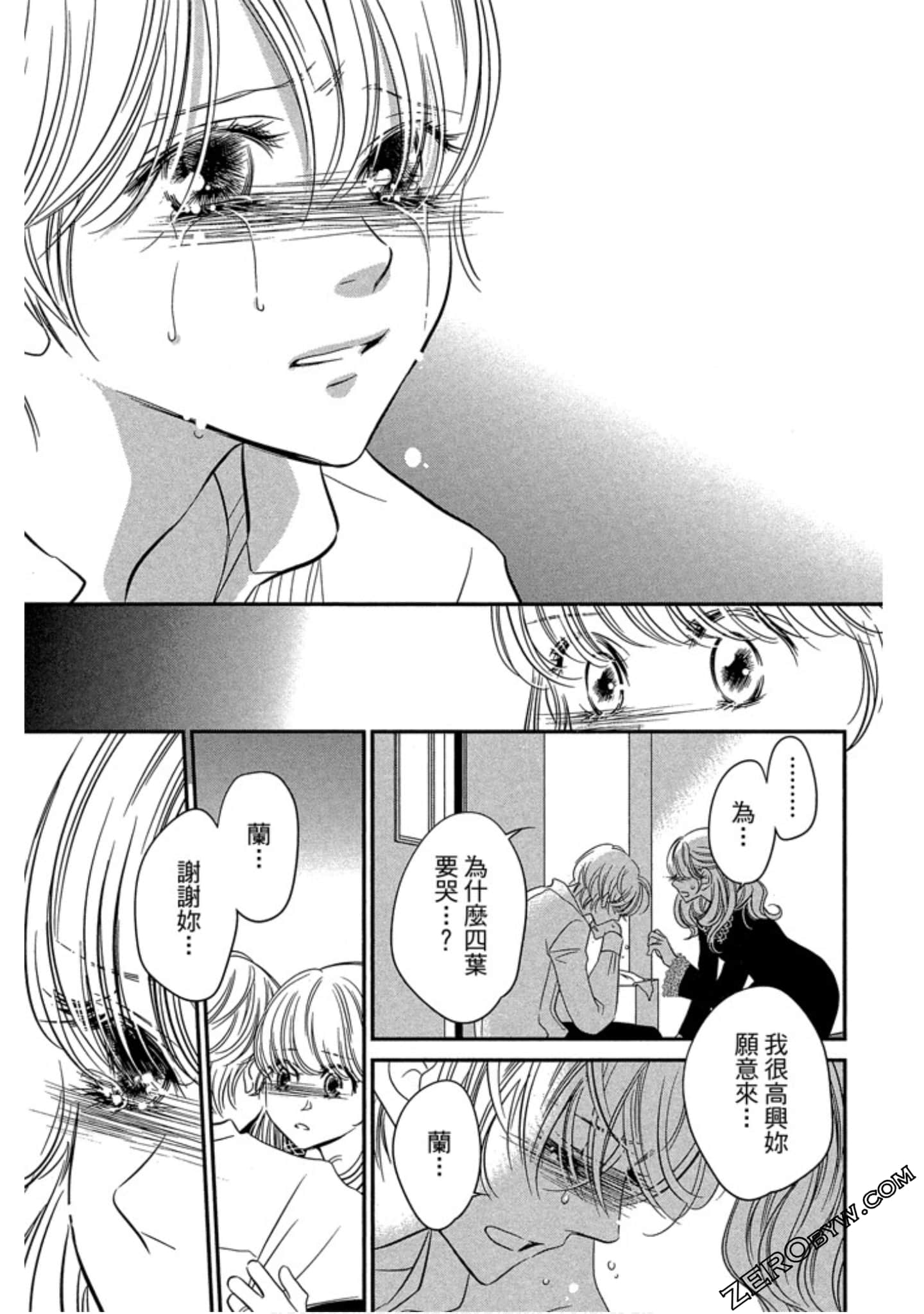 Page 102