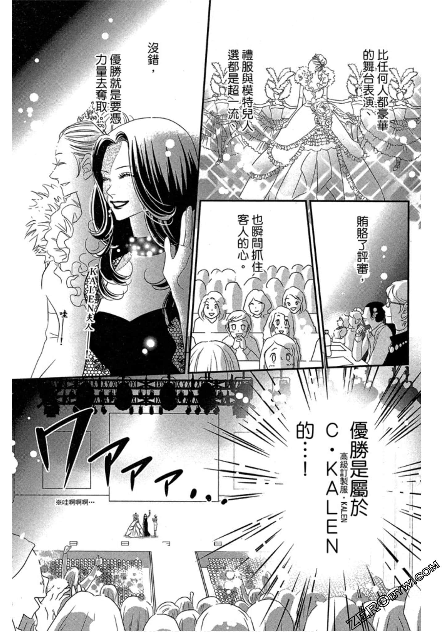 Page 106