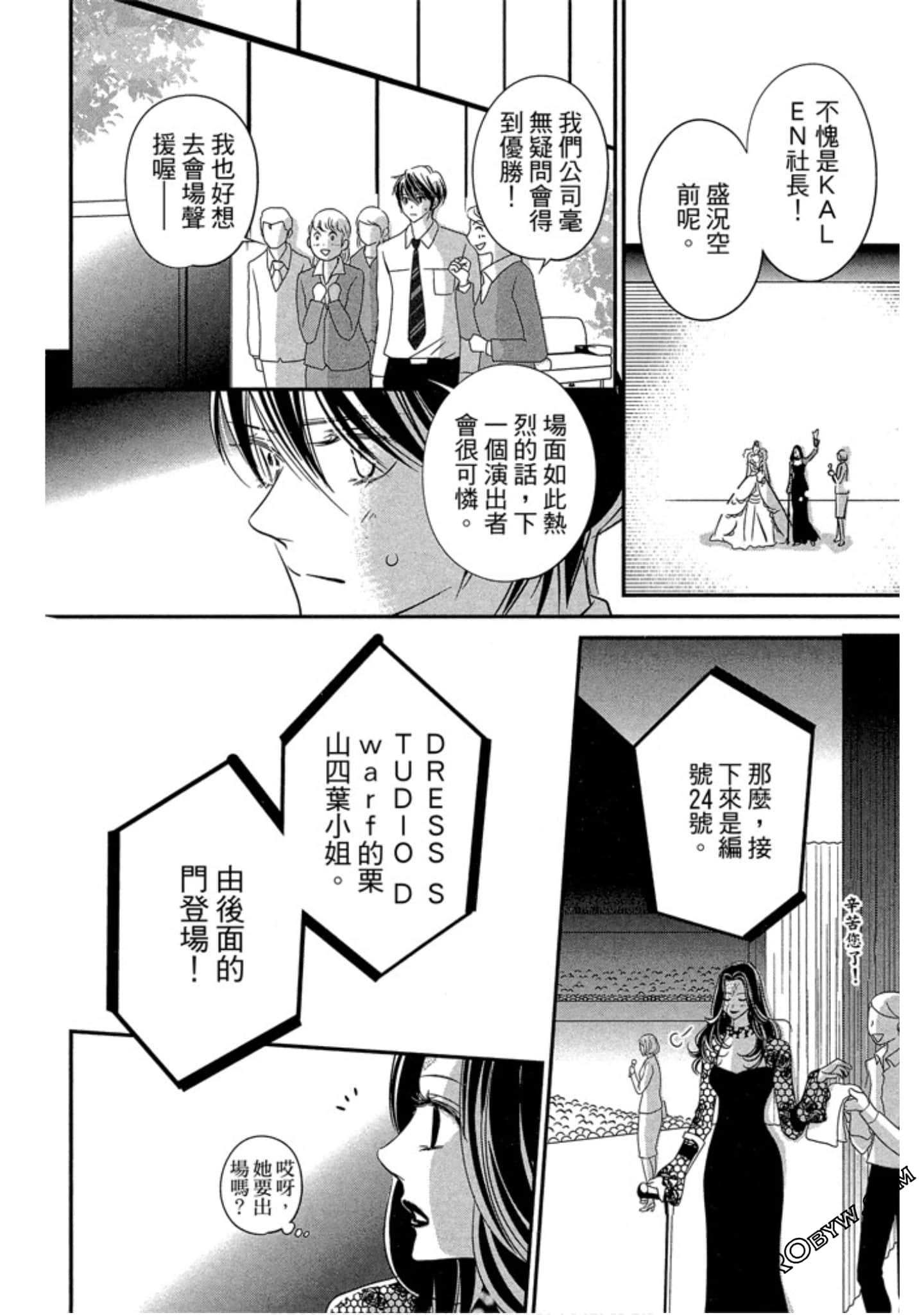 Page 107