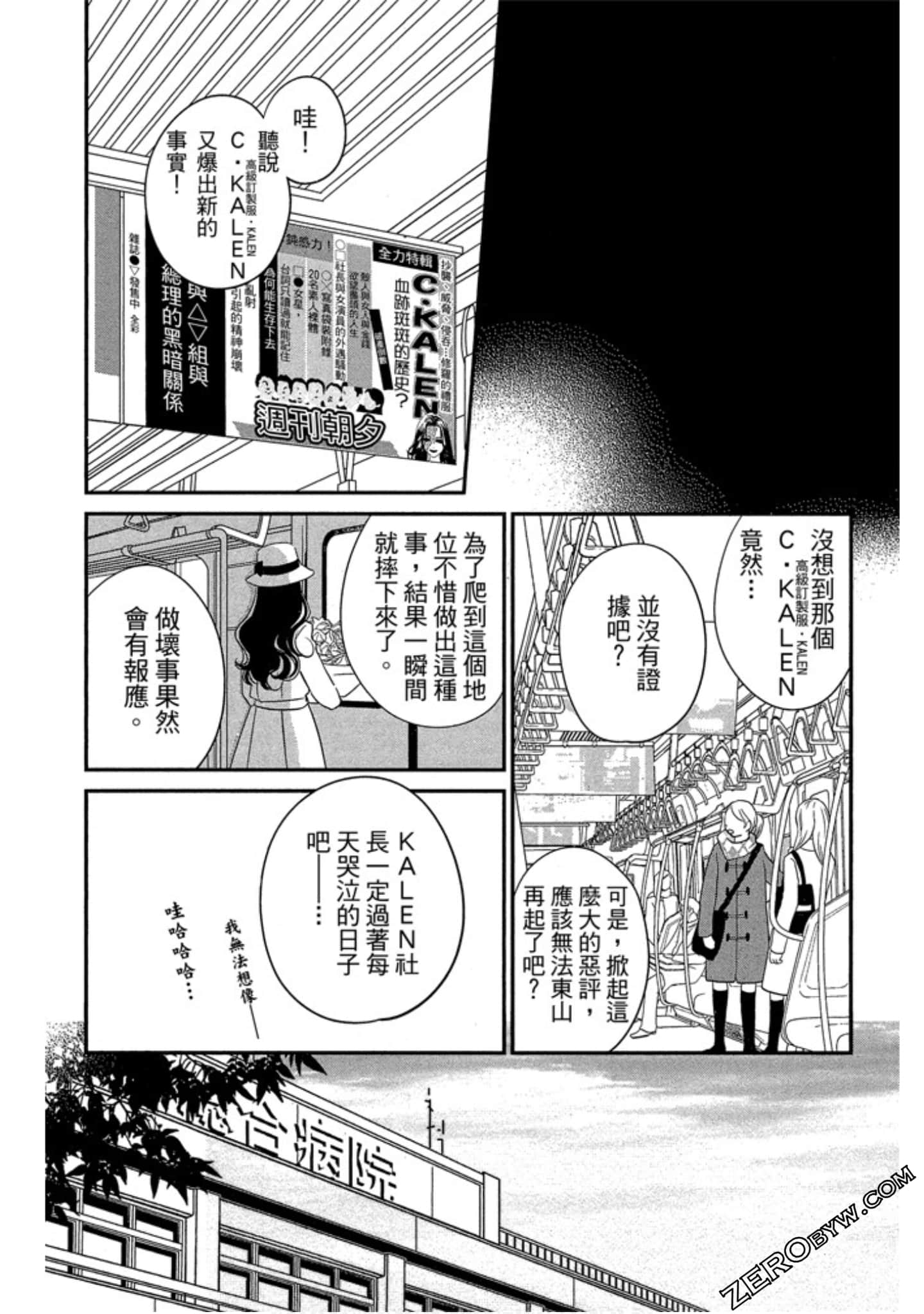 Page 119