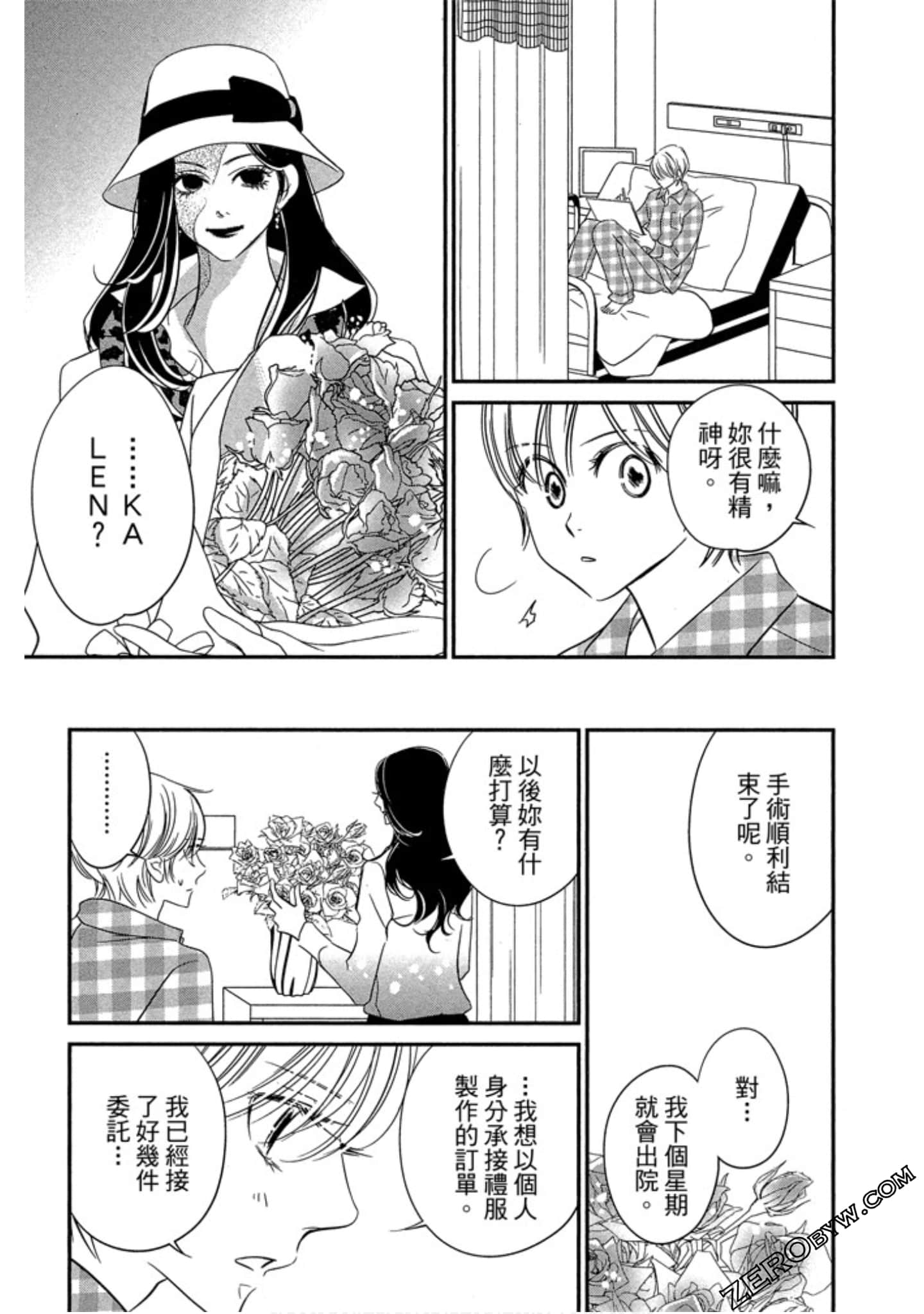 Page 120
