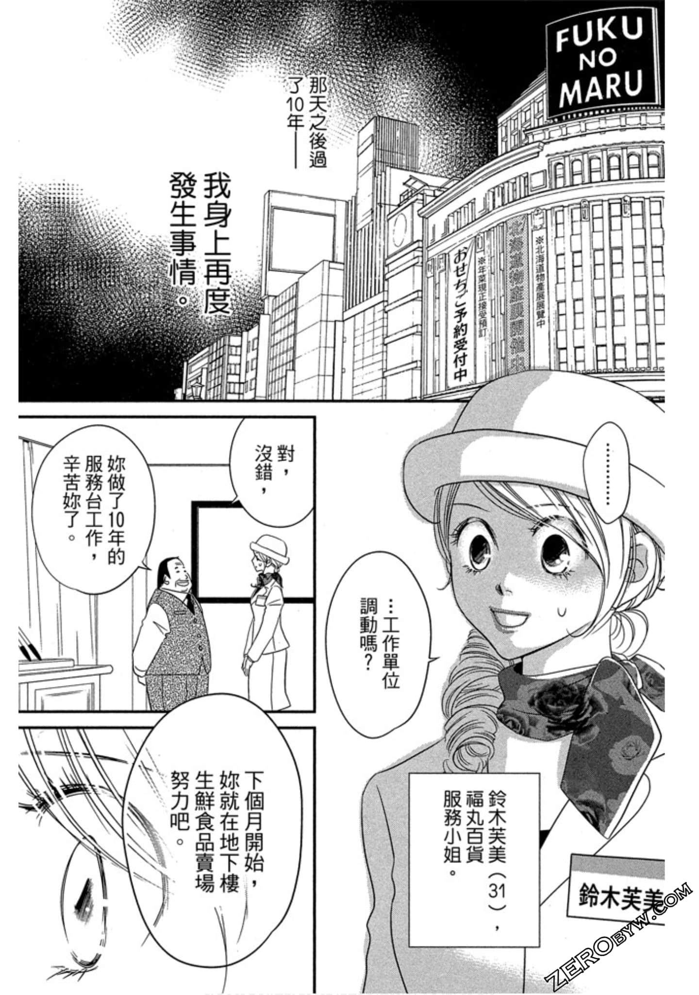 Page 132