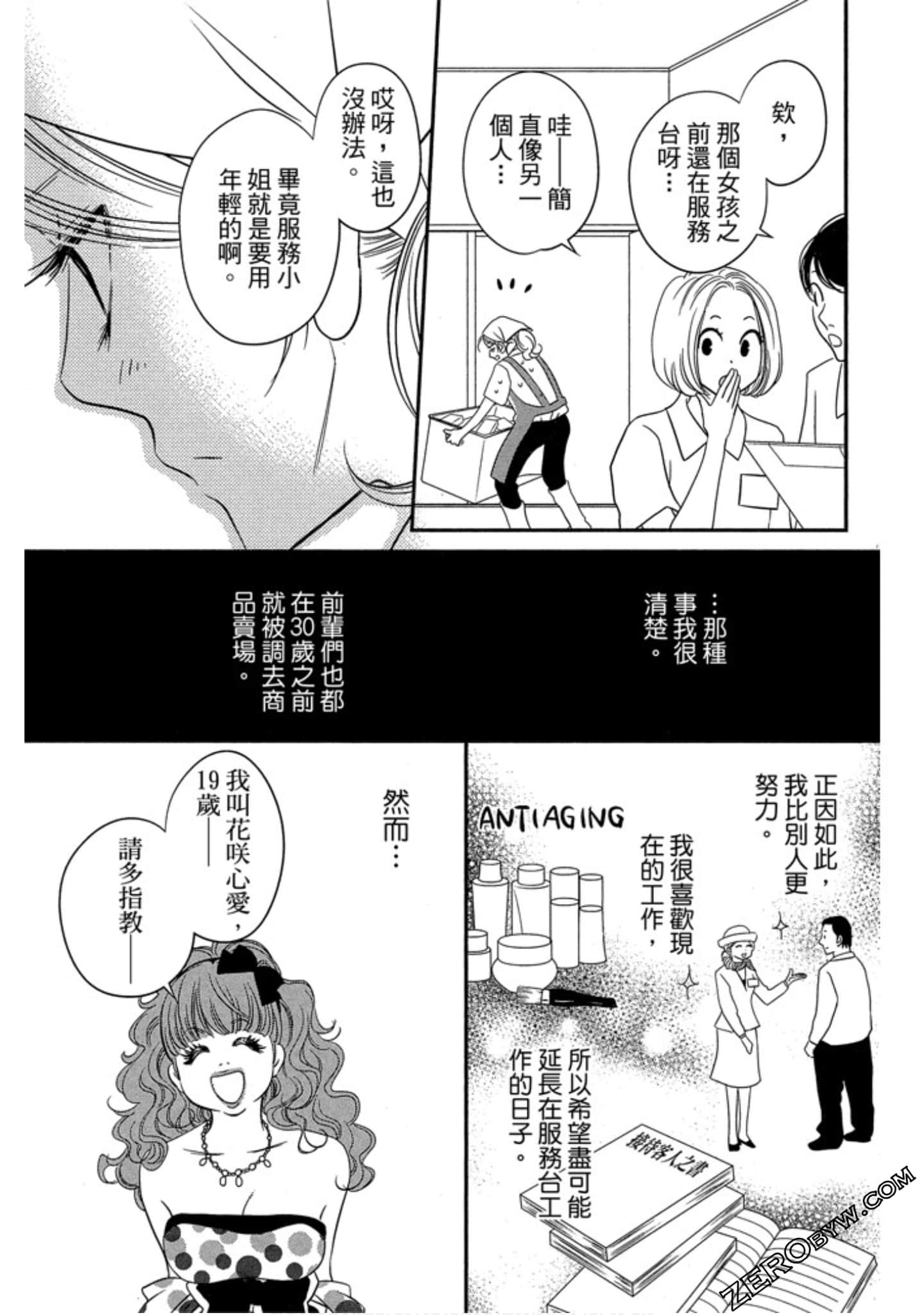 Page 134