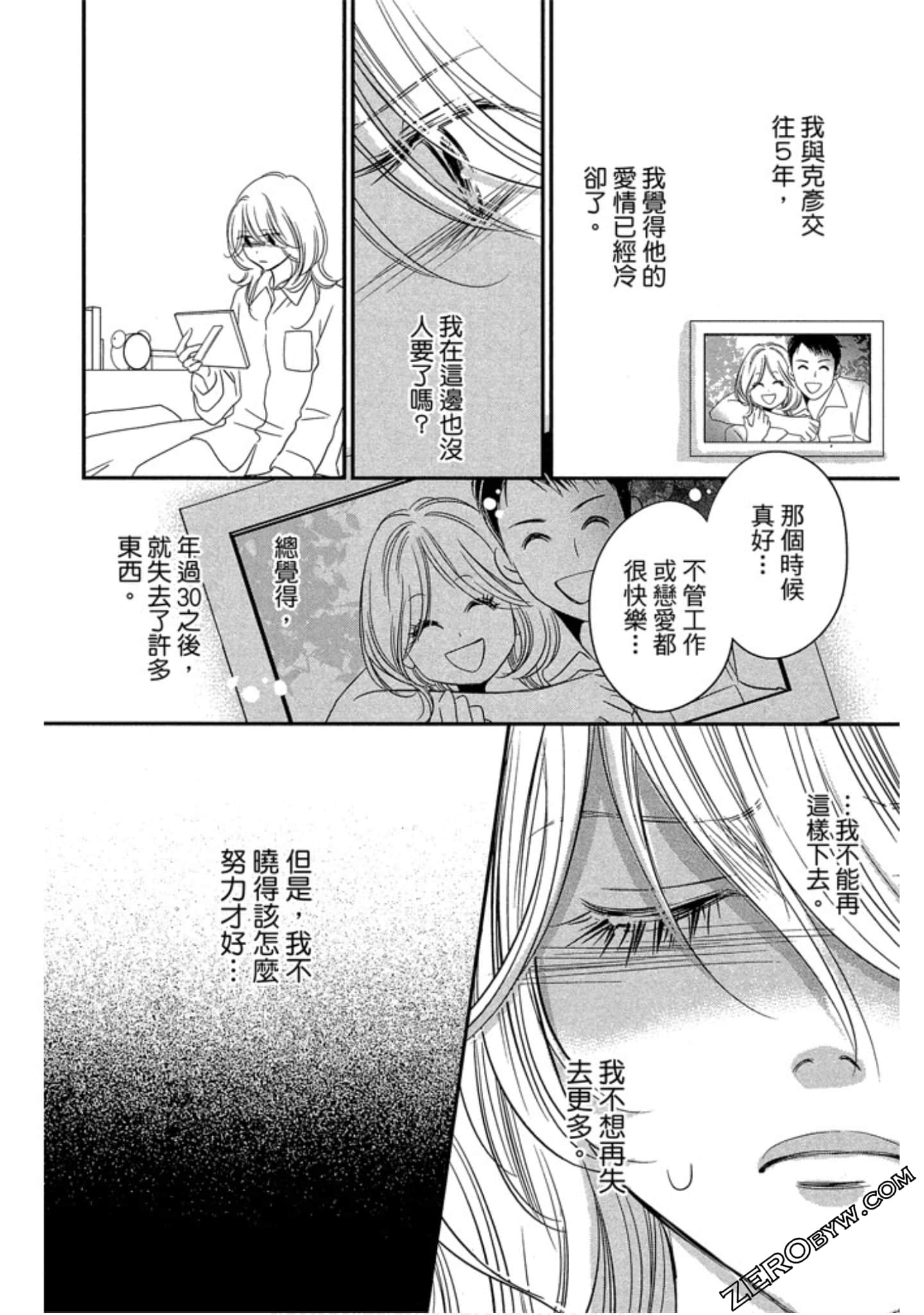 Page 137