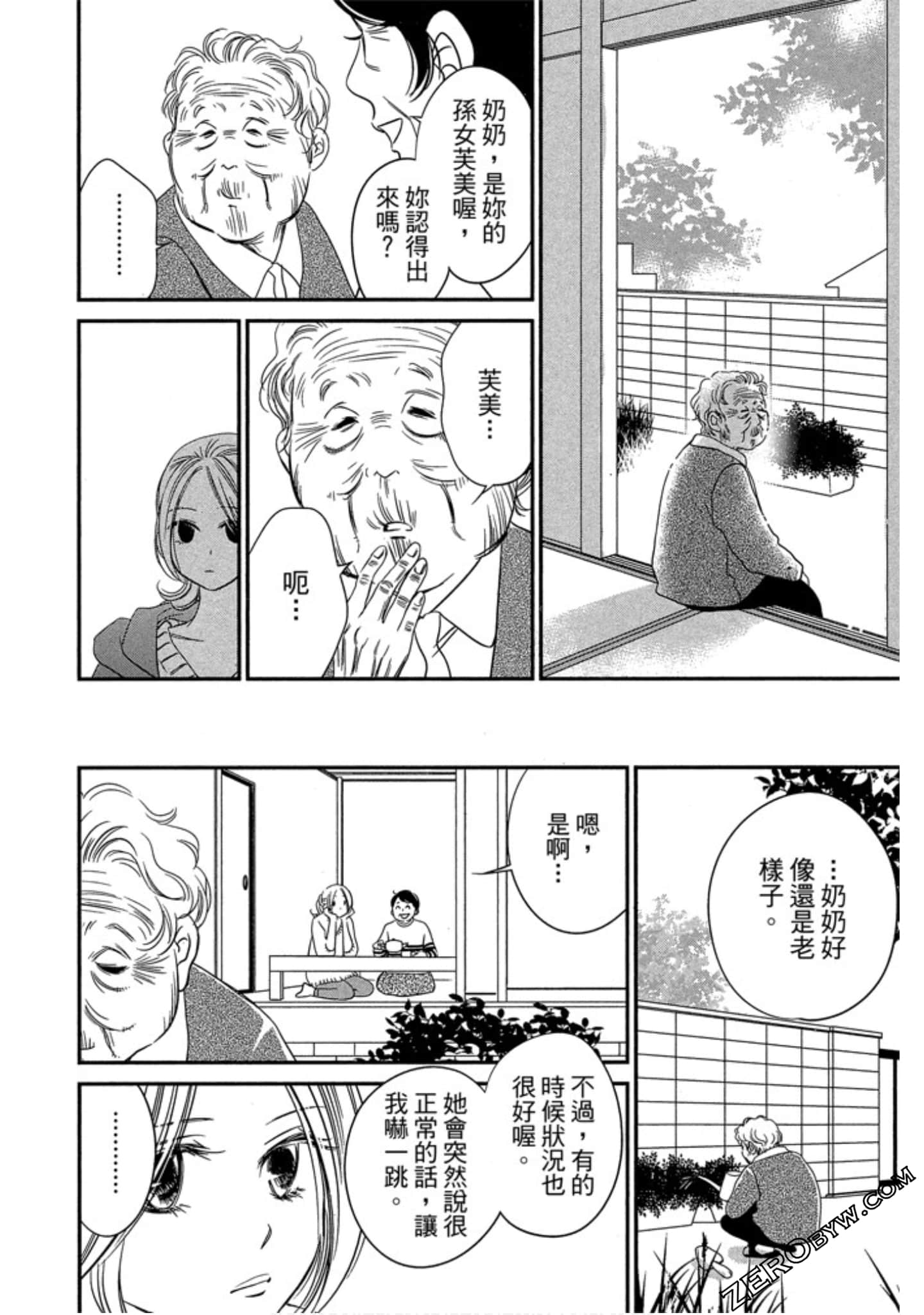 Page 139