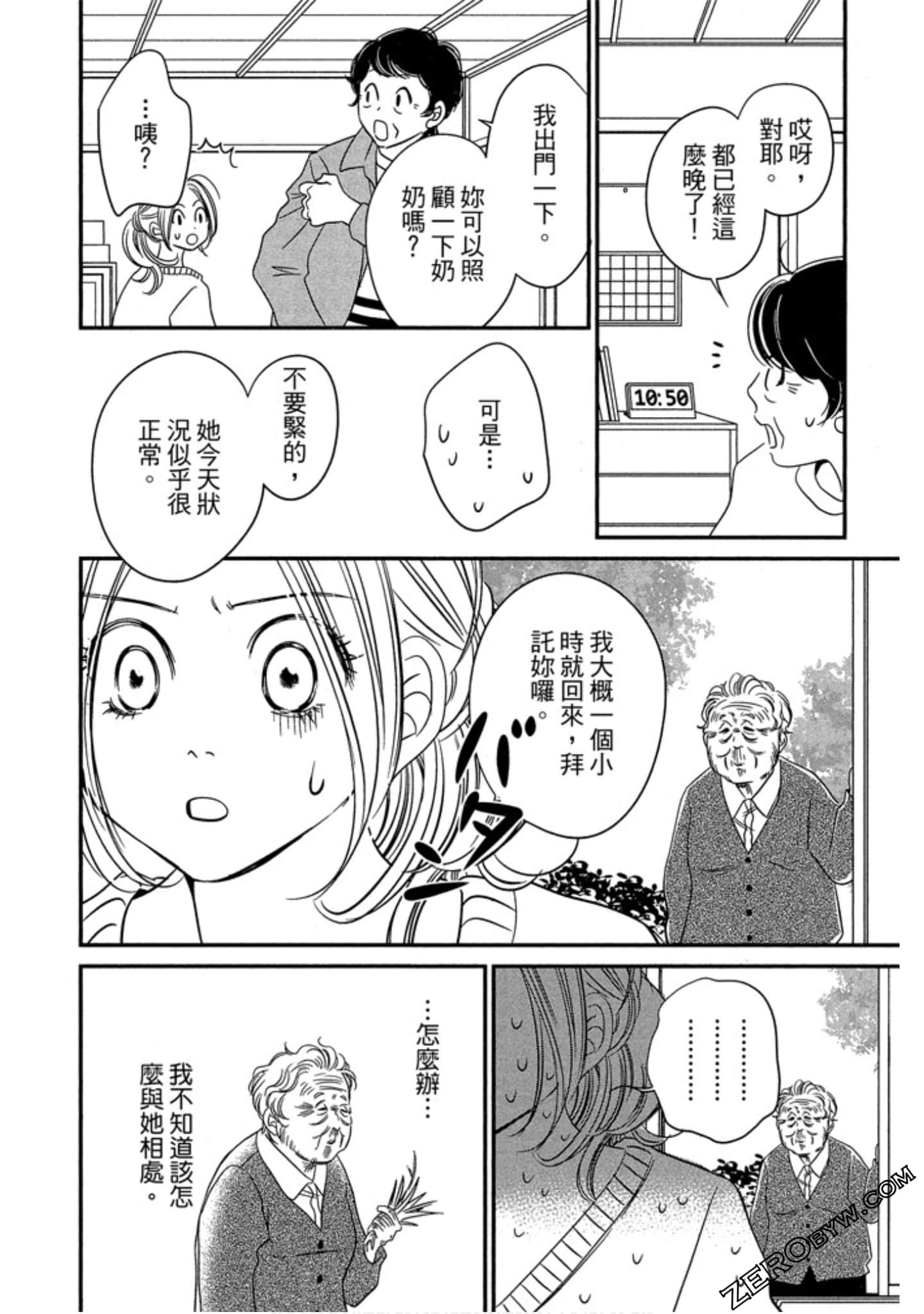 Page 141