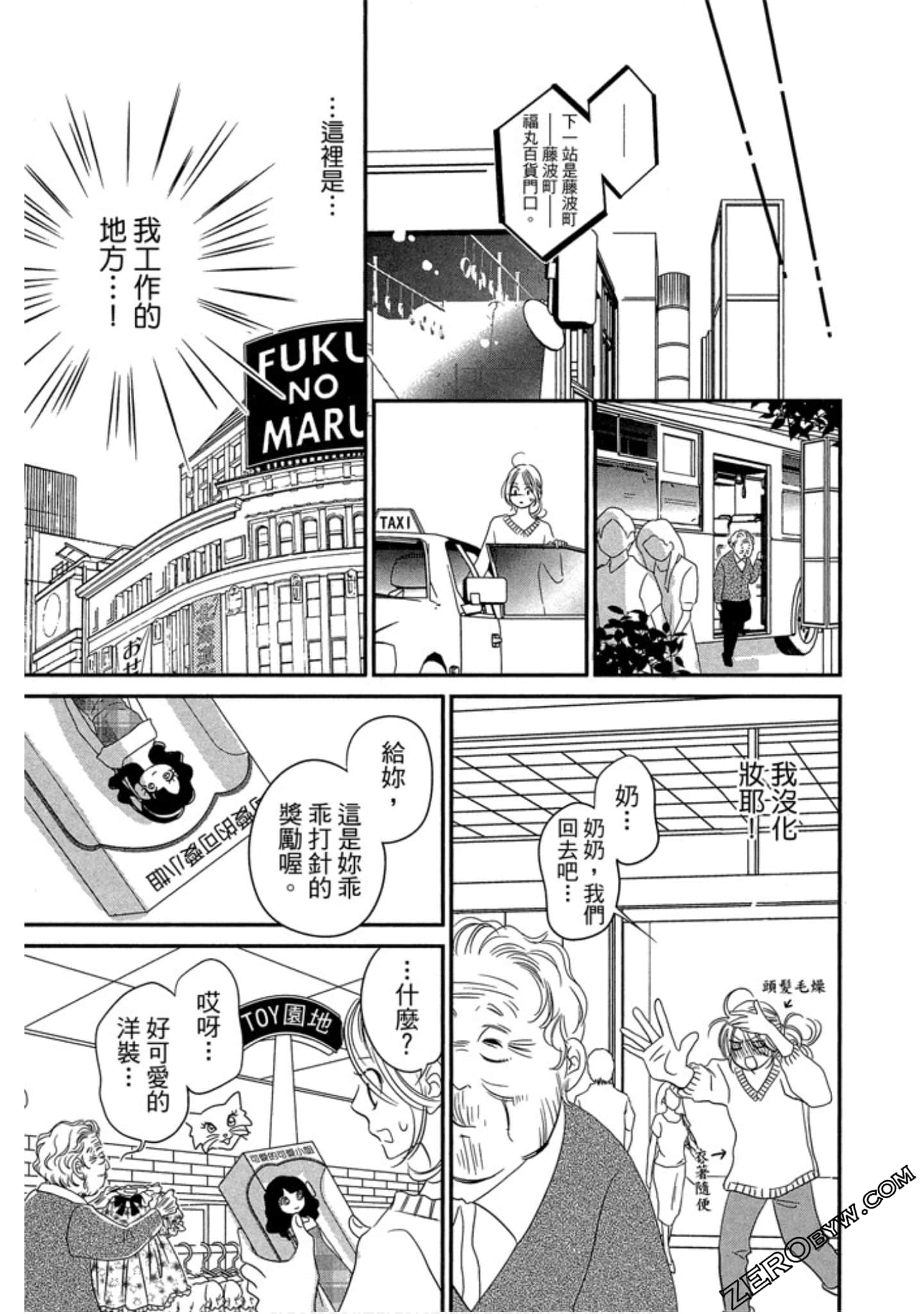 Page 144
