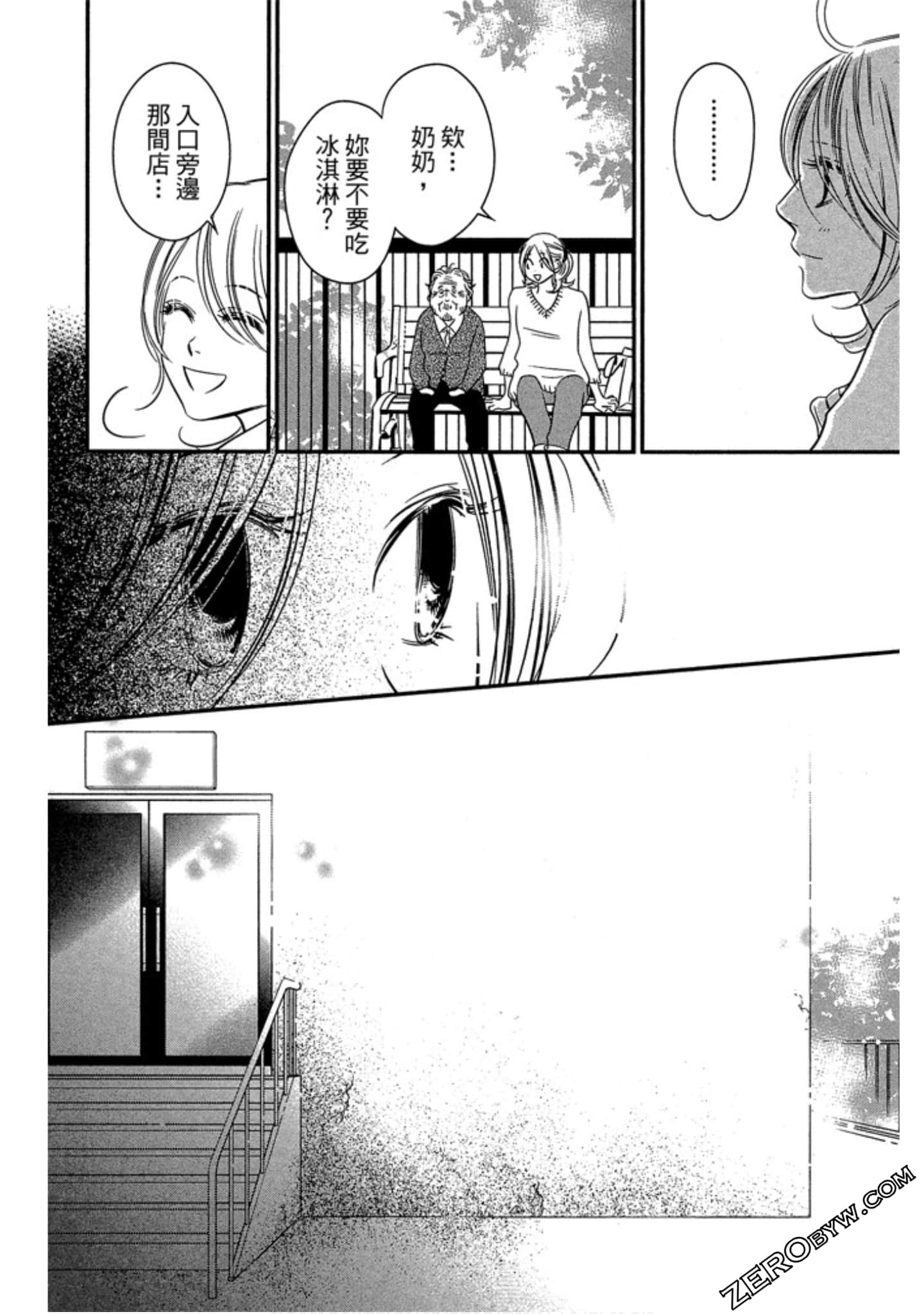 Page 149