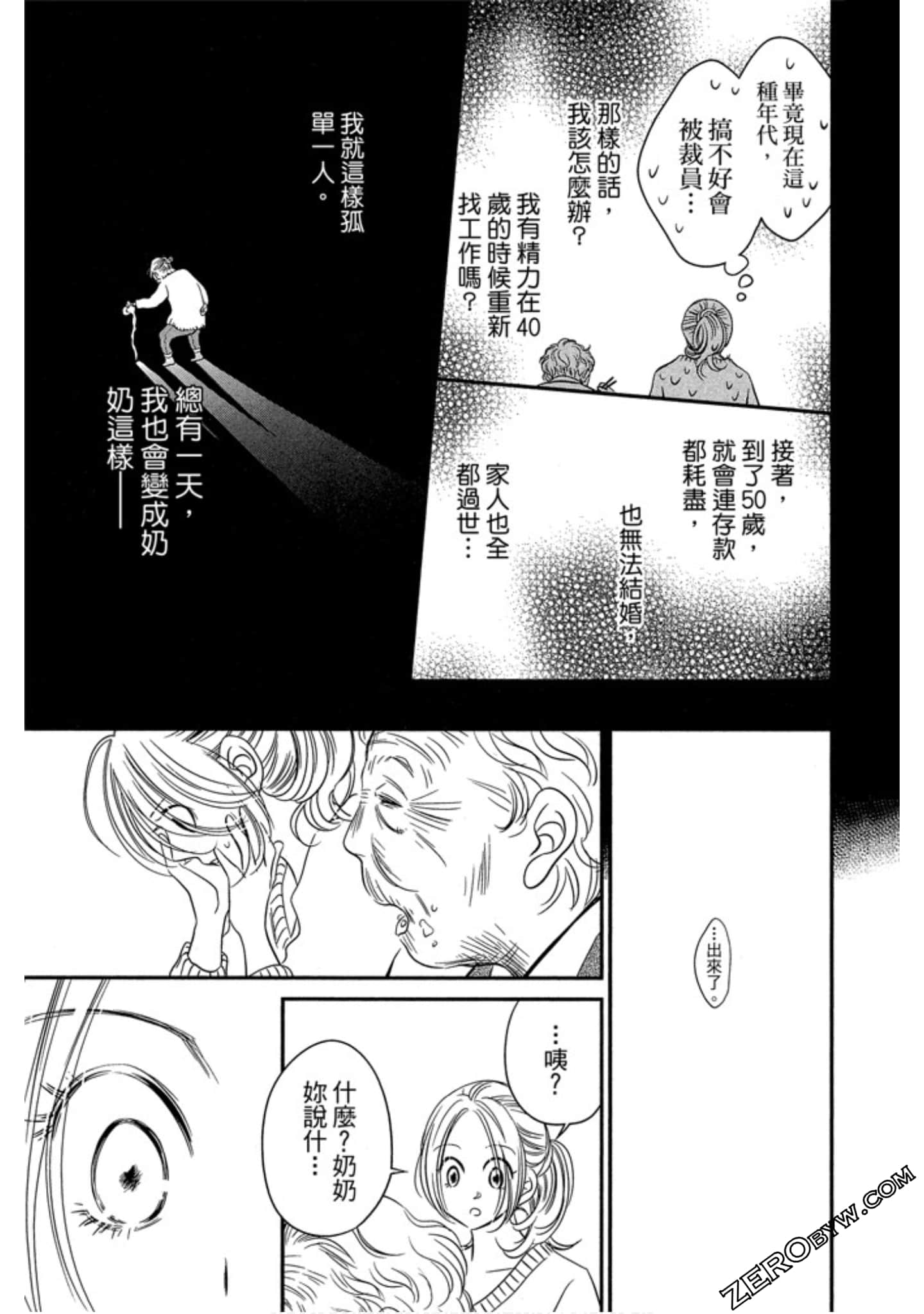Page 152