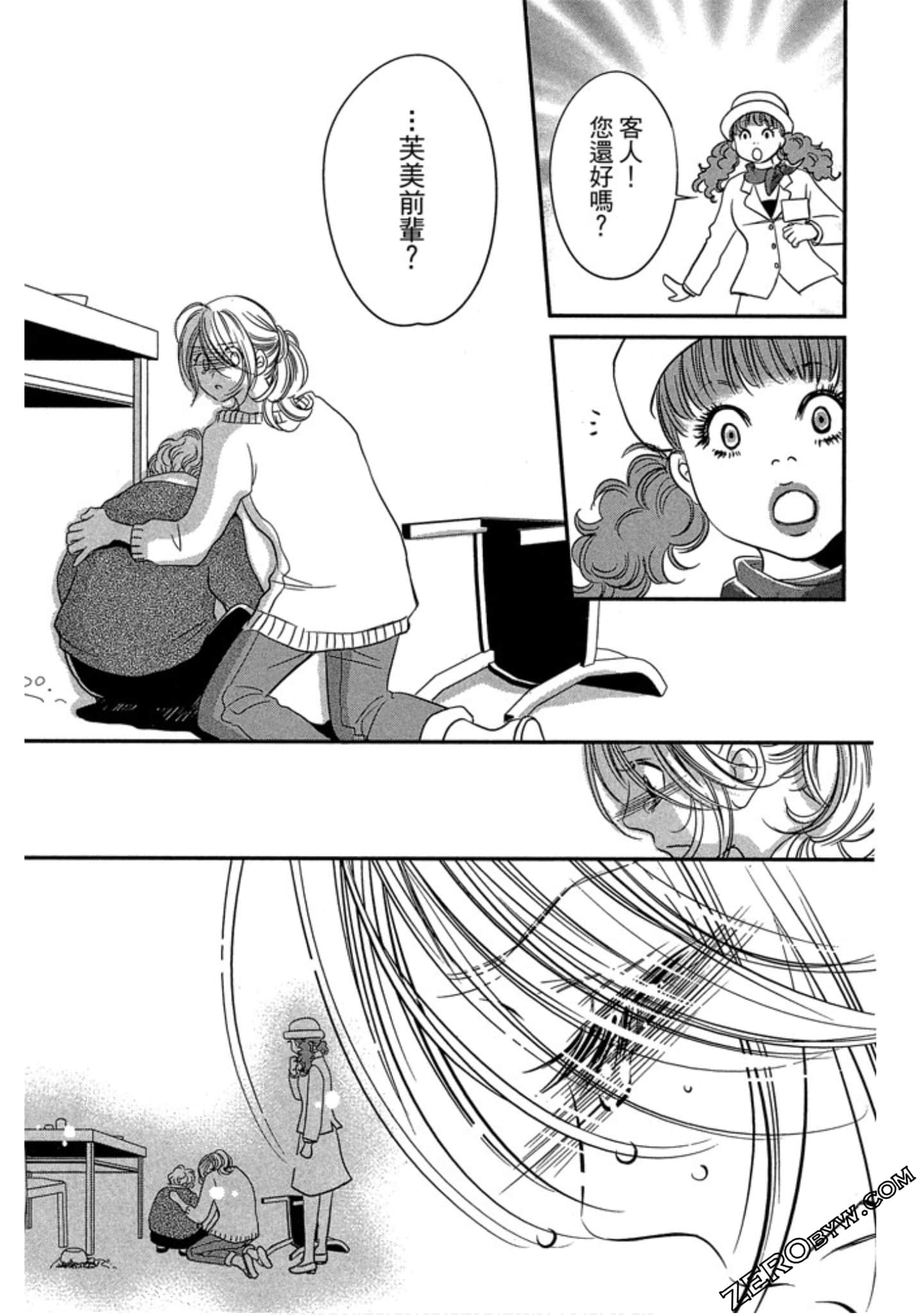 Page 154