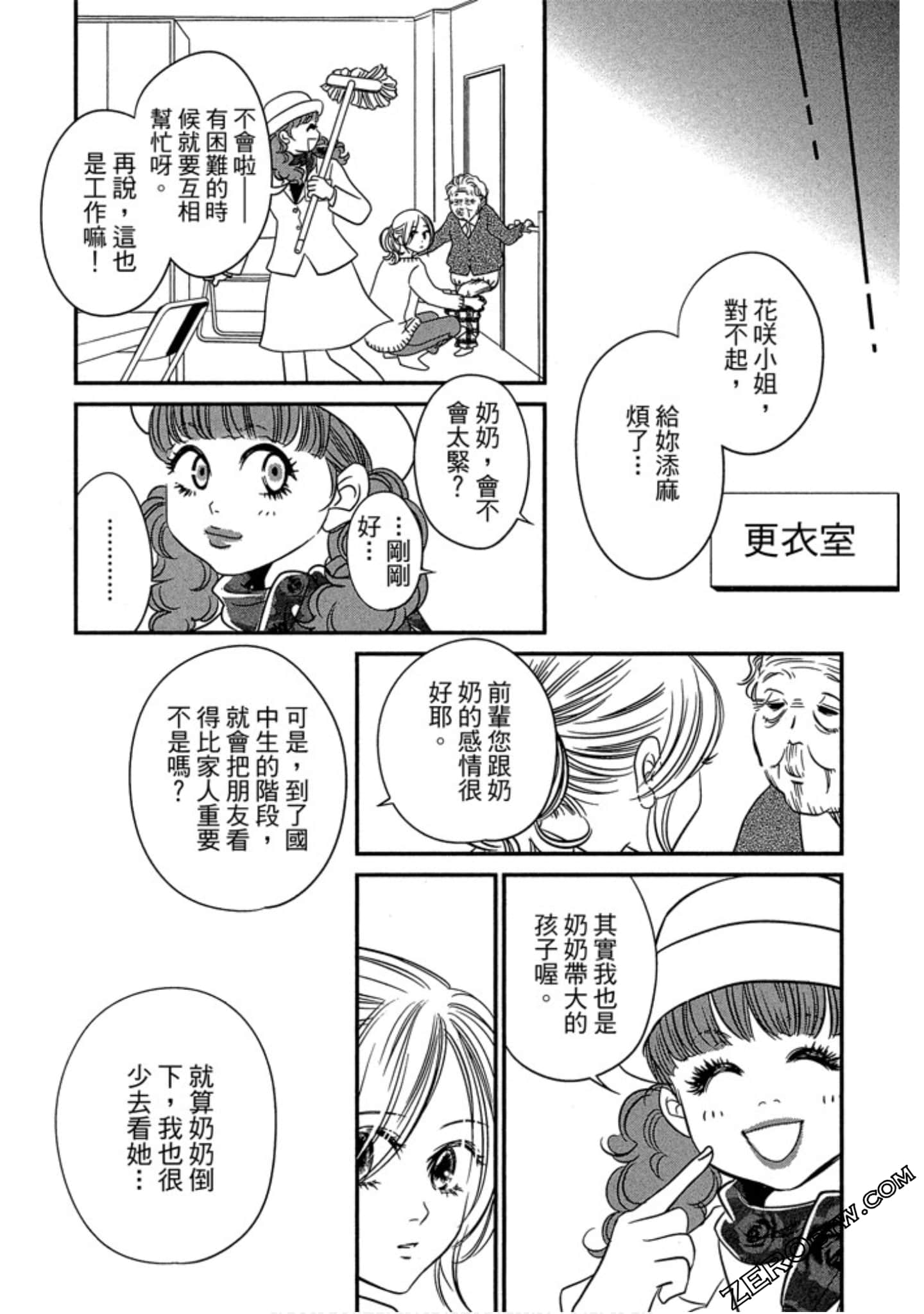 Page 155
