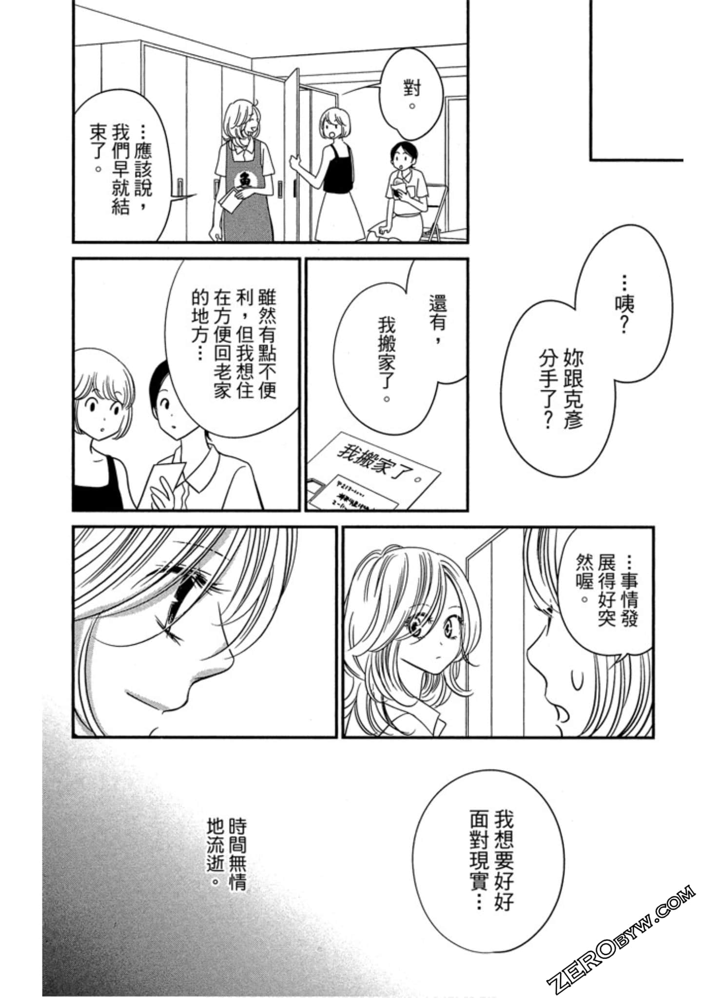 Page 163