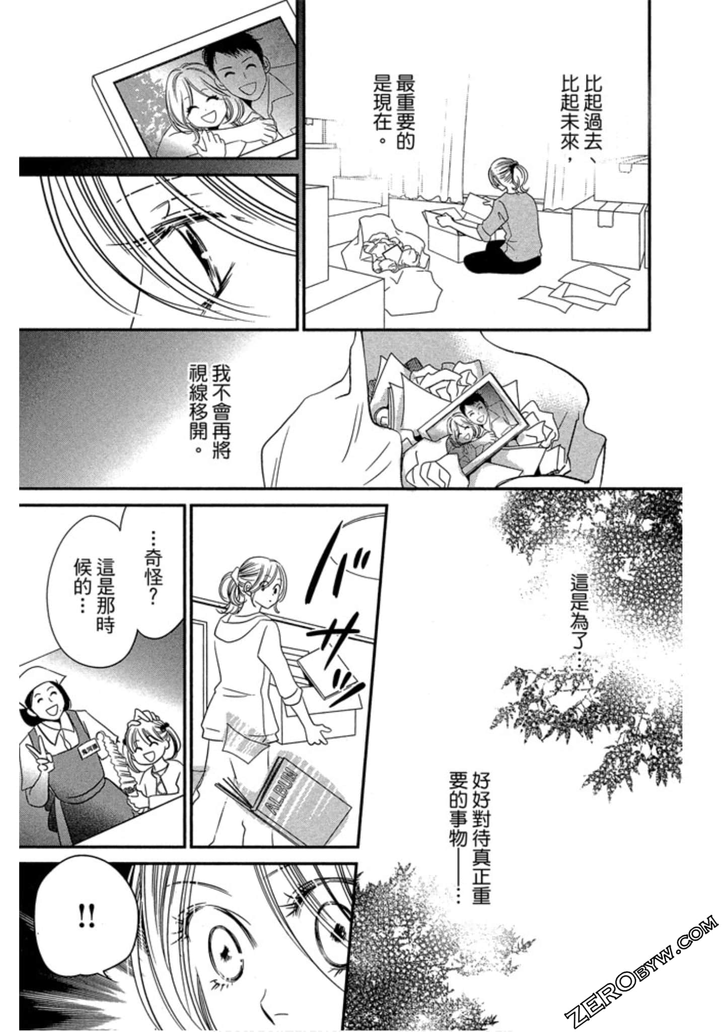 Page 164