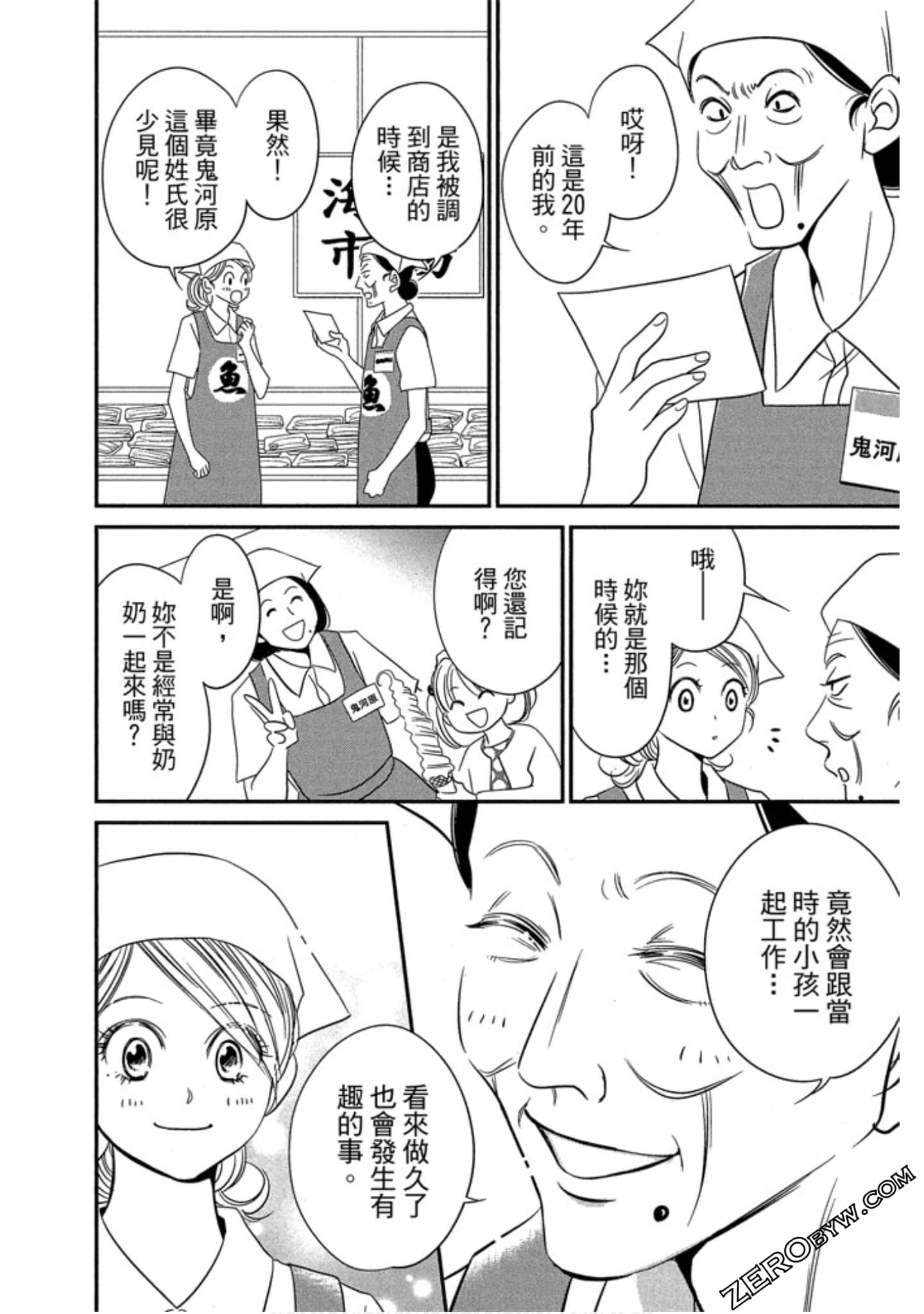 Page 165
