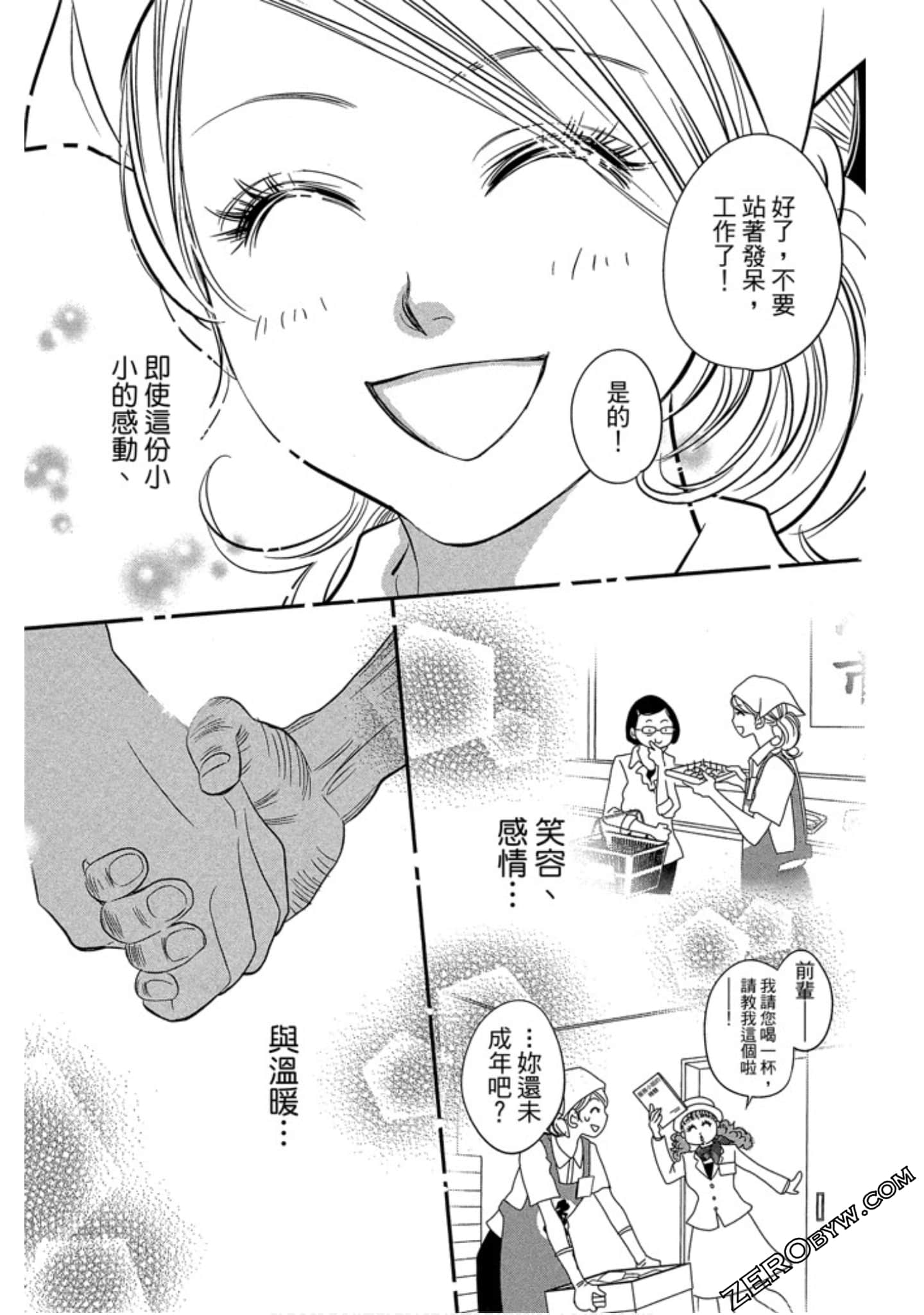 Page 166