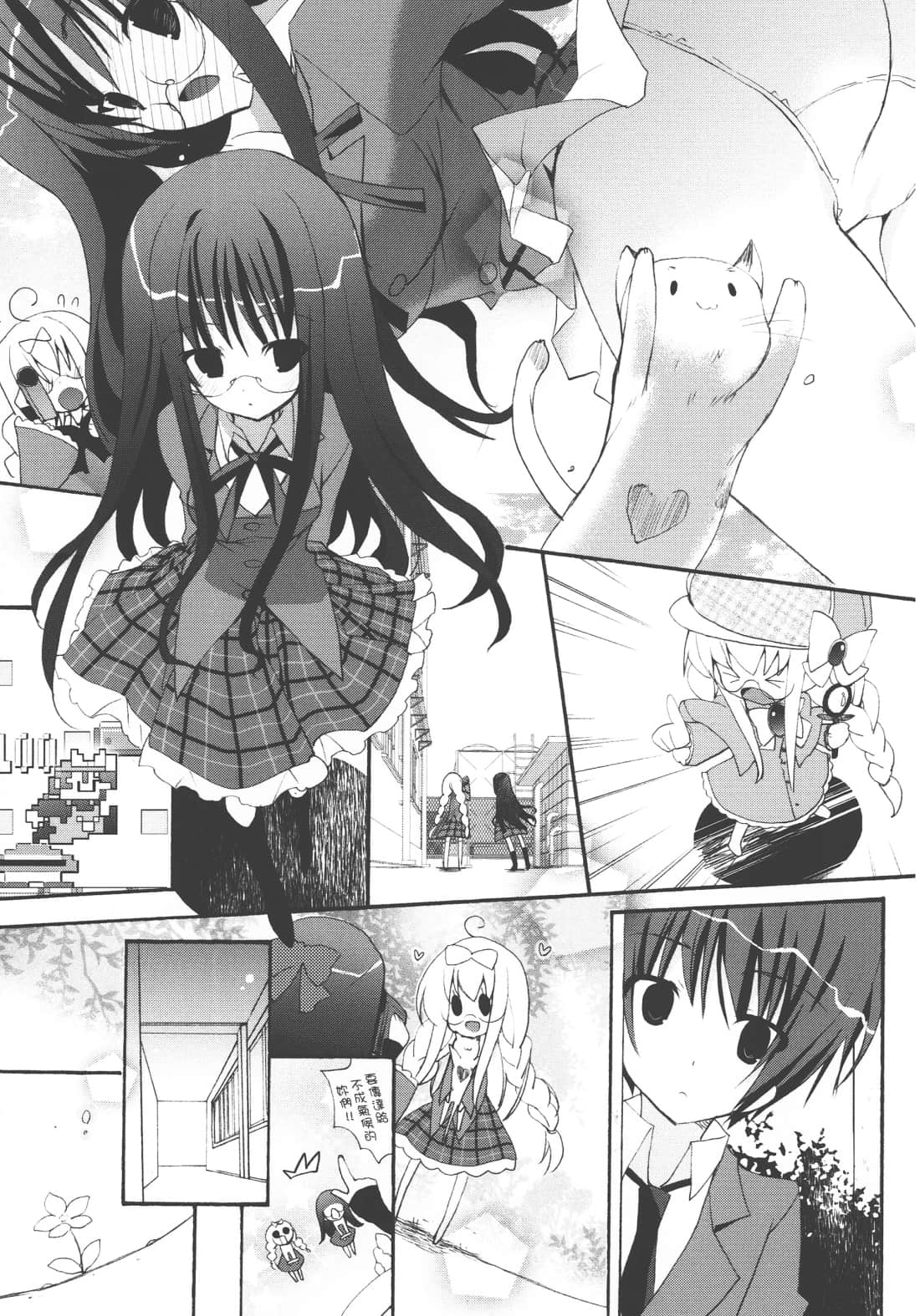 Page 79