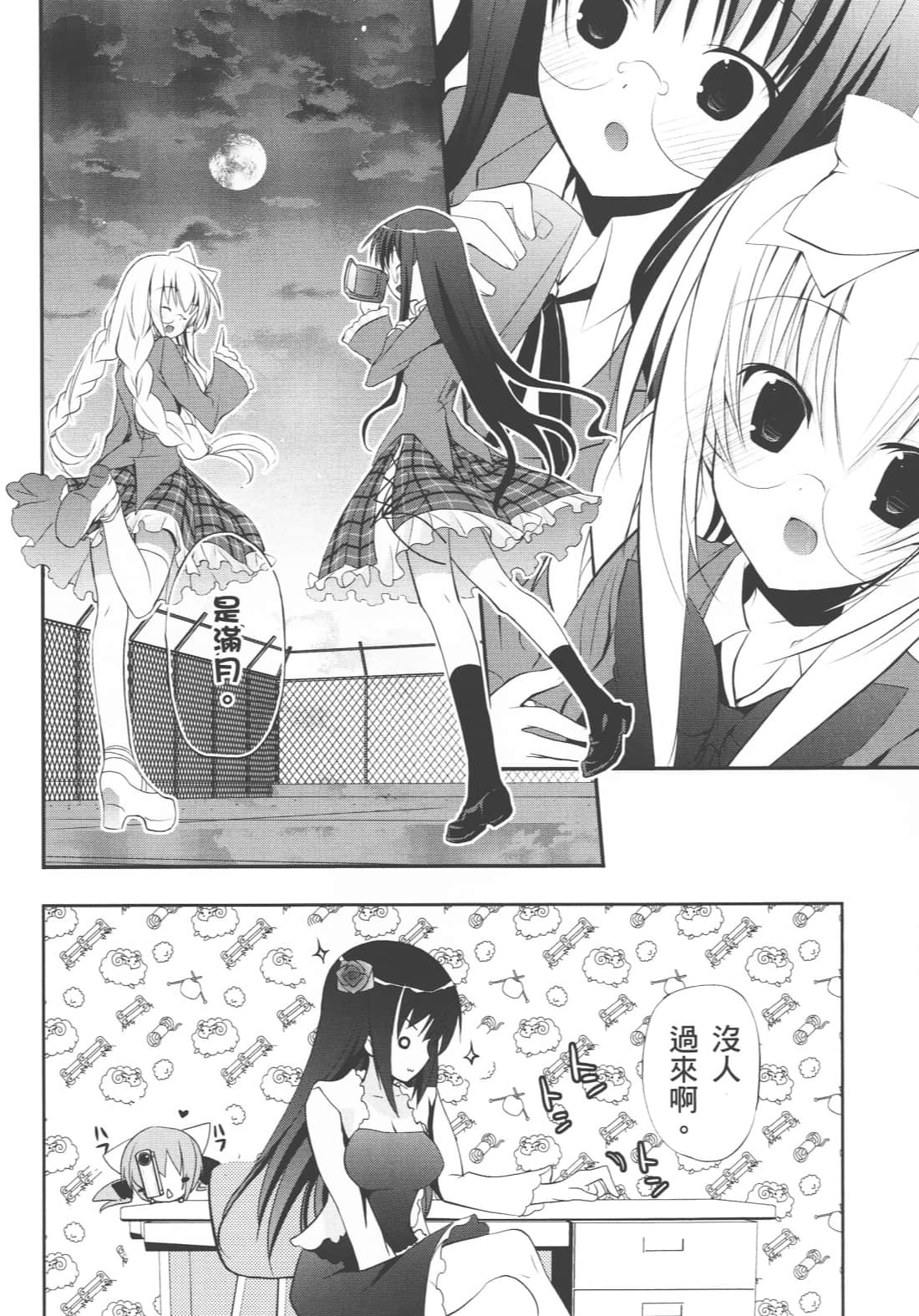 Page 82