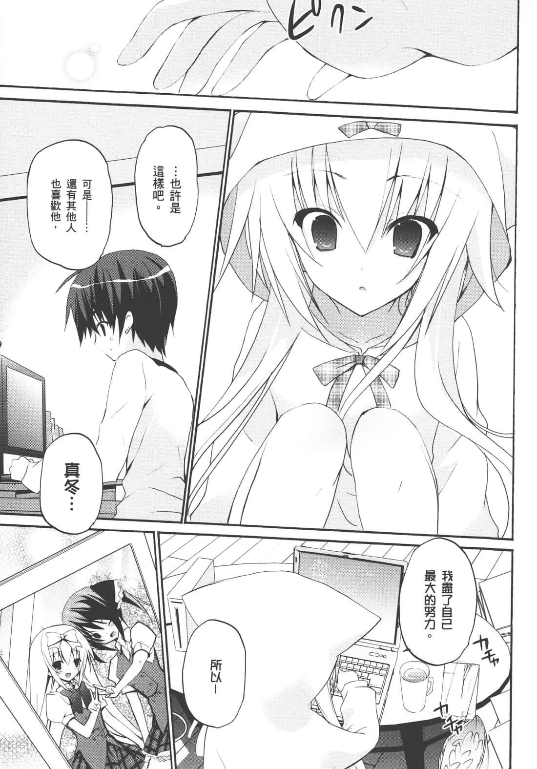 Page 125