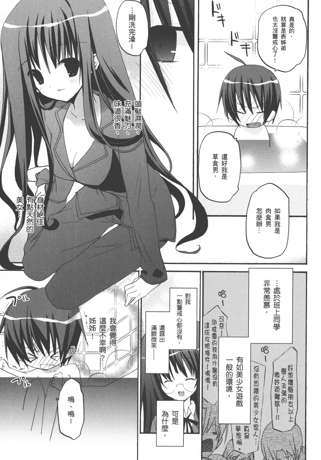 Page 129