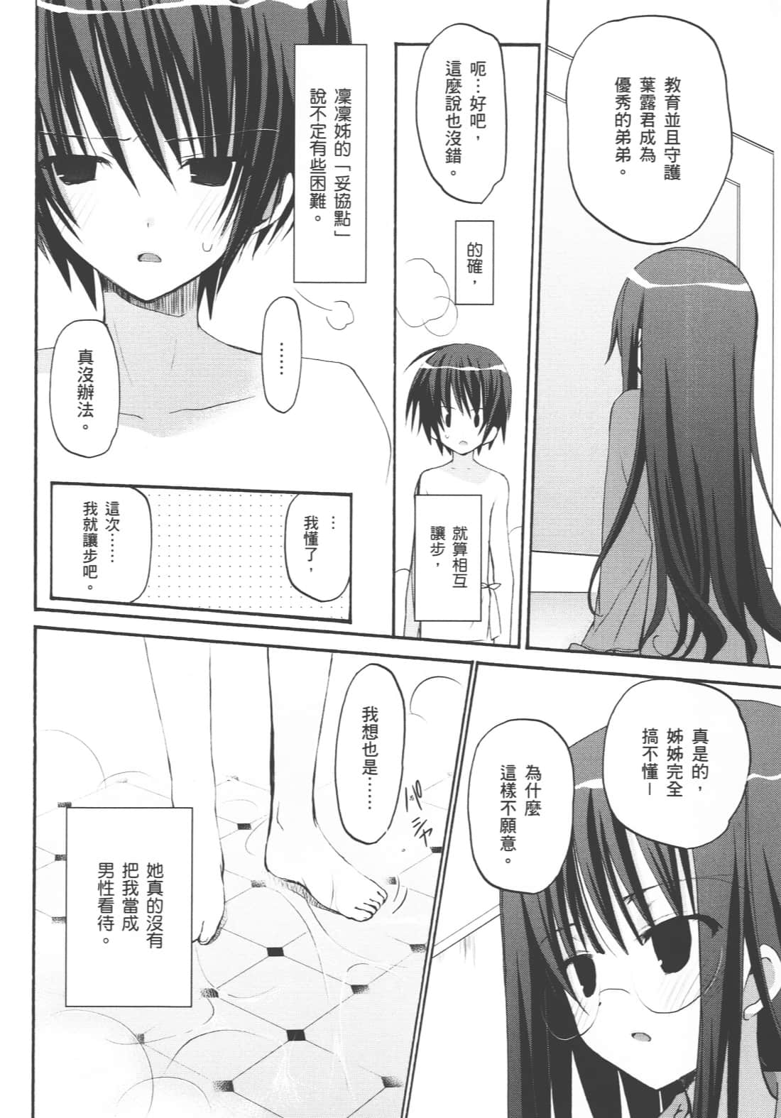 Page 134
