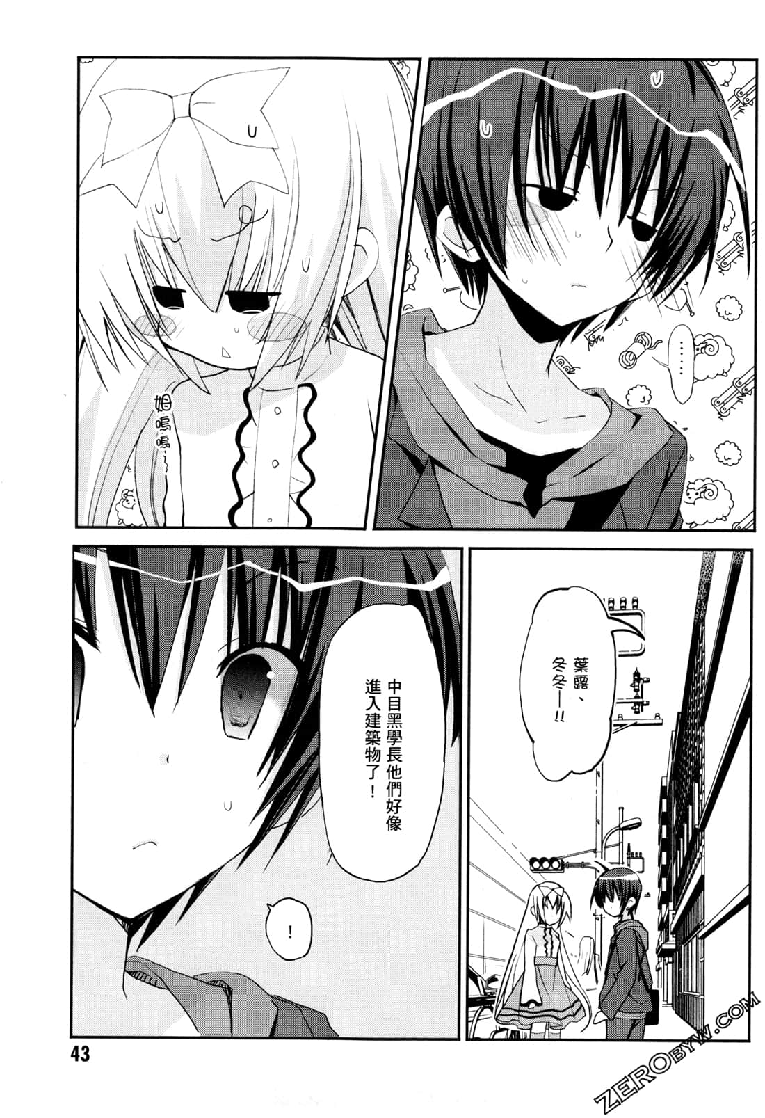Page 46
