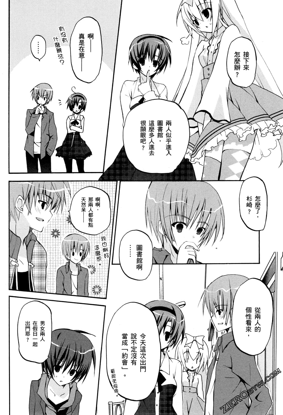 Page 51
