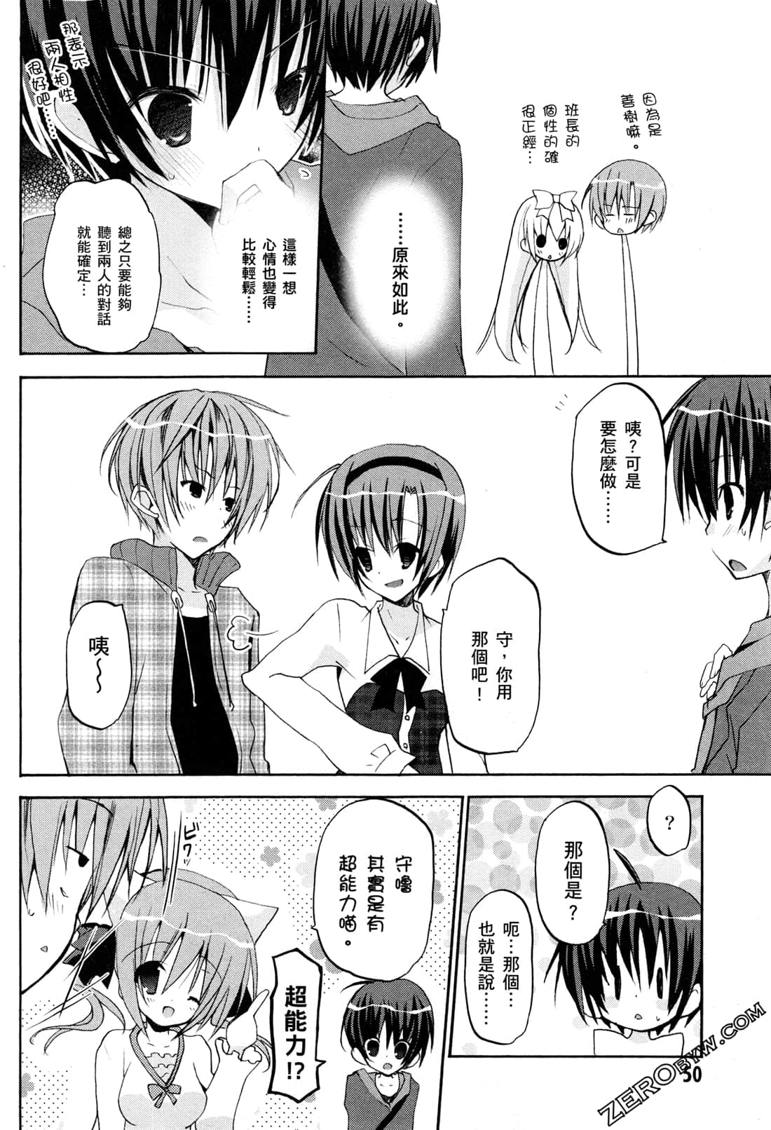Page 53