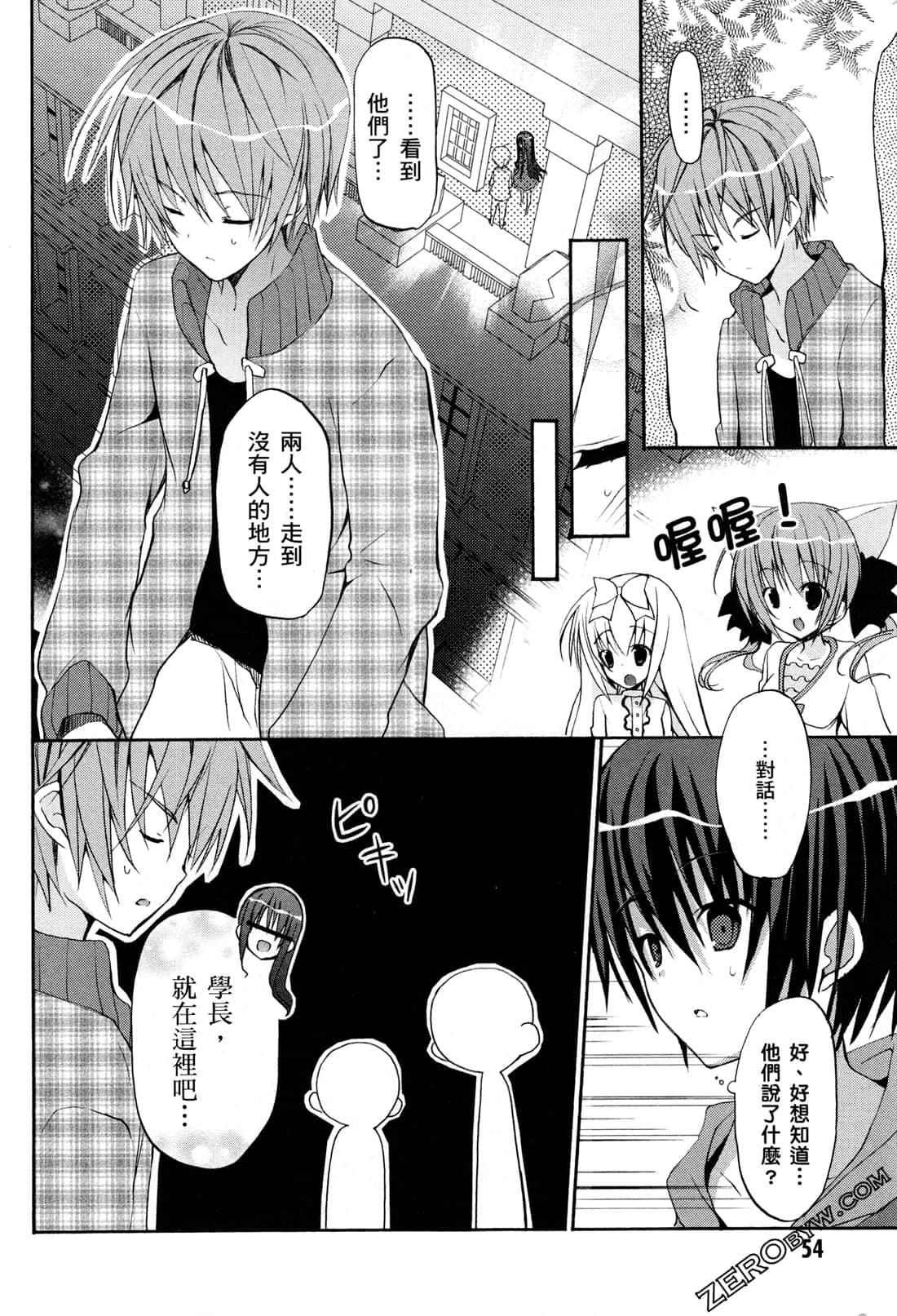 Page 57